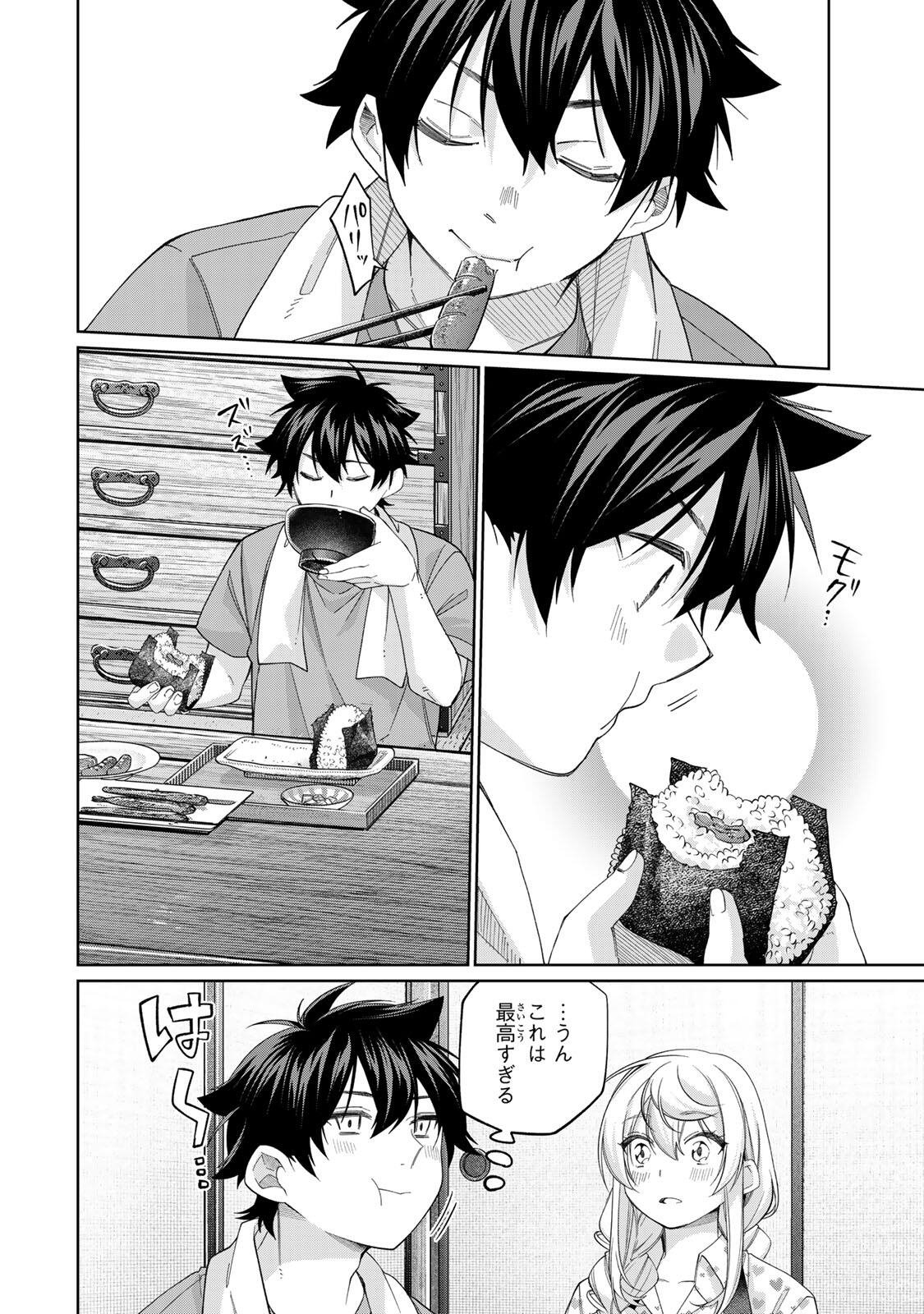 田んぼで拾った女騎士、田舎で俺の嫁だと思われている Chap 74 - Next Chap 75