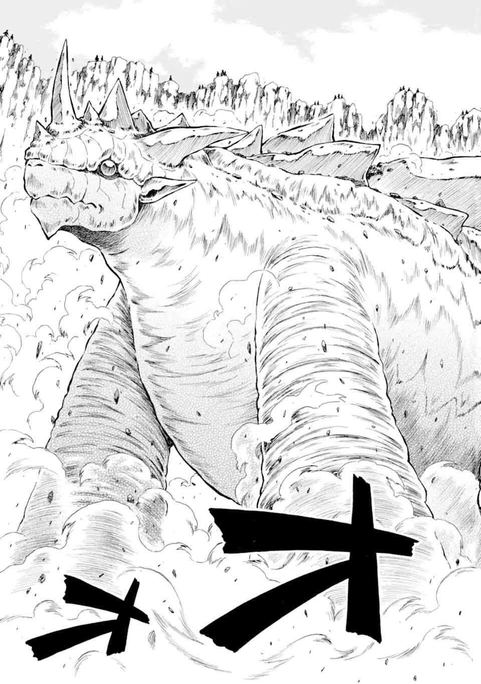 Teihen Senshi, Cheat Madoushi ni Tenshoku Suru! Chap 45.4 - Next Chap 46.4