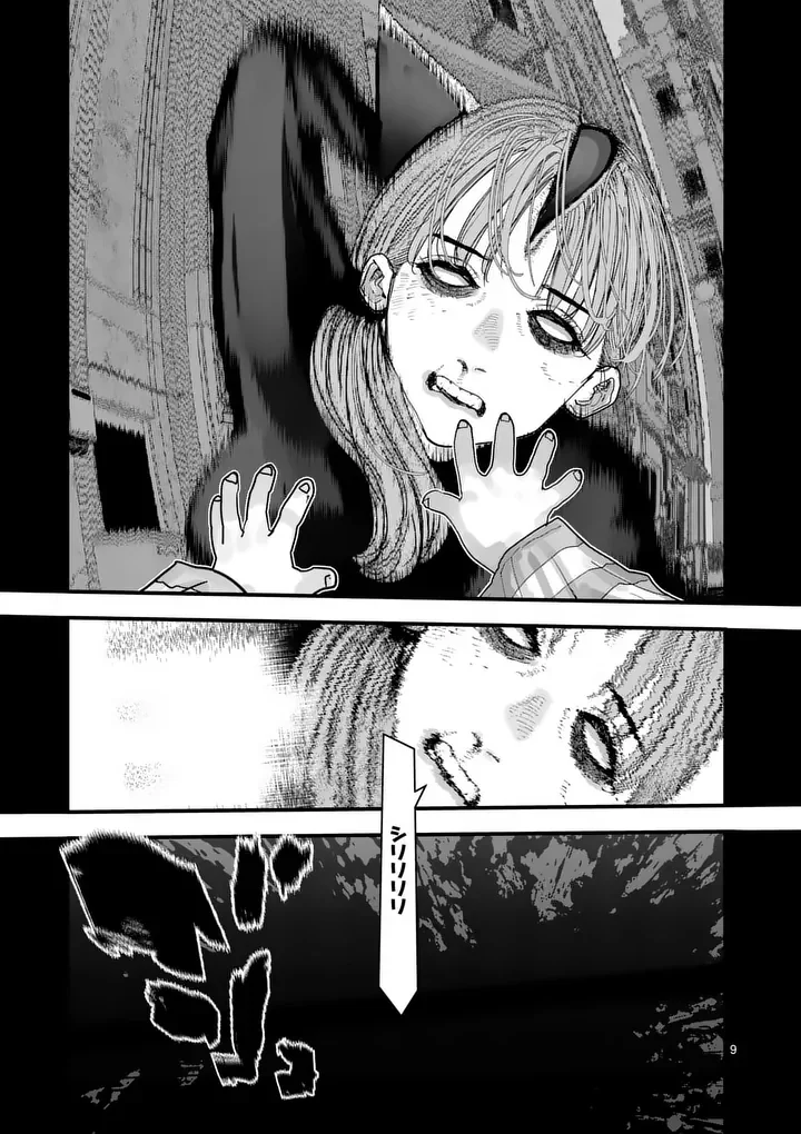 Tengoku 2.0 Chap 29 - Next Chap 30