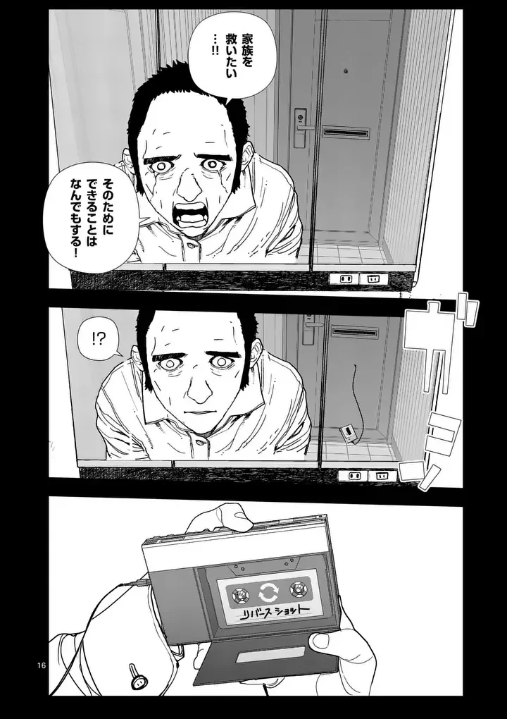 Tengoku 2.0 Chap 29 - Next Chap 30