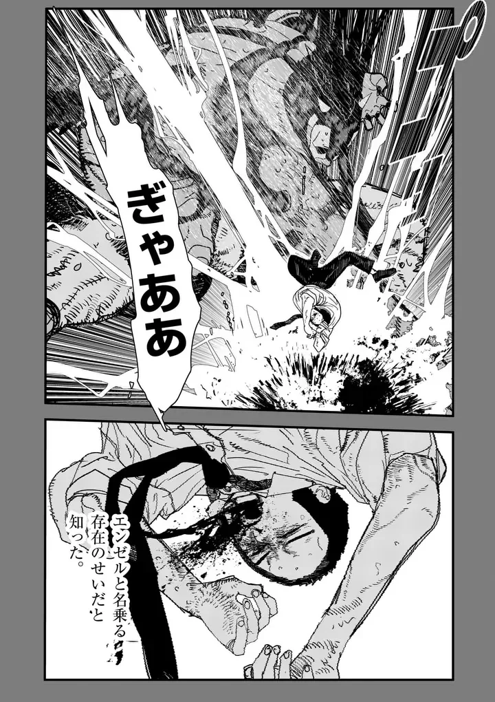 Tengoku 2.0 Chap 30.1 - Next Chap 31.1