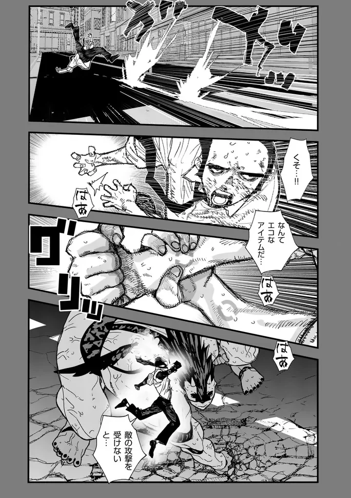 Tengoku 2.0 Chap 30.1 - Next Chap 31.1