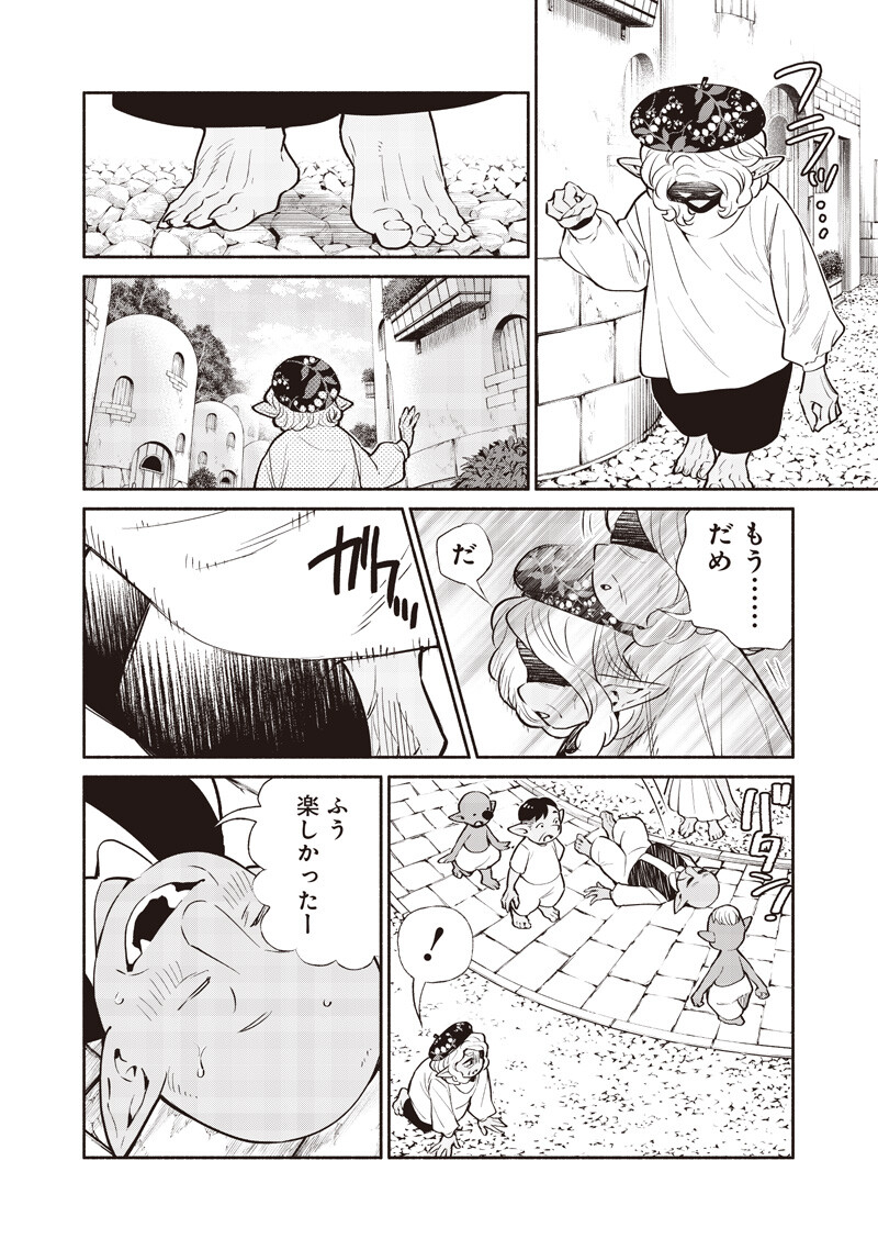 転生ゴブリンだけど質問ある Chap 147 - Next Chap 148