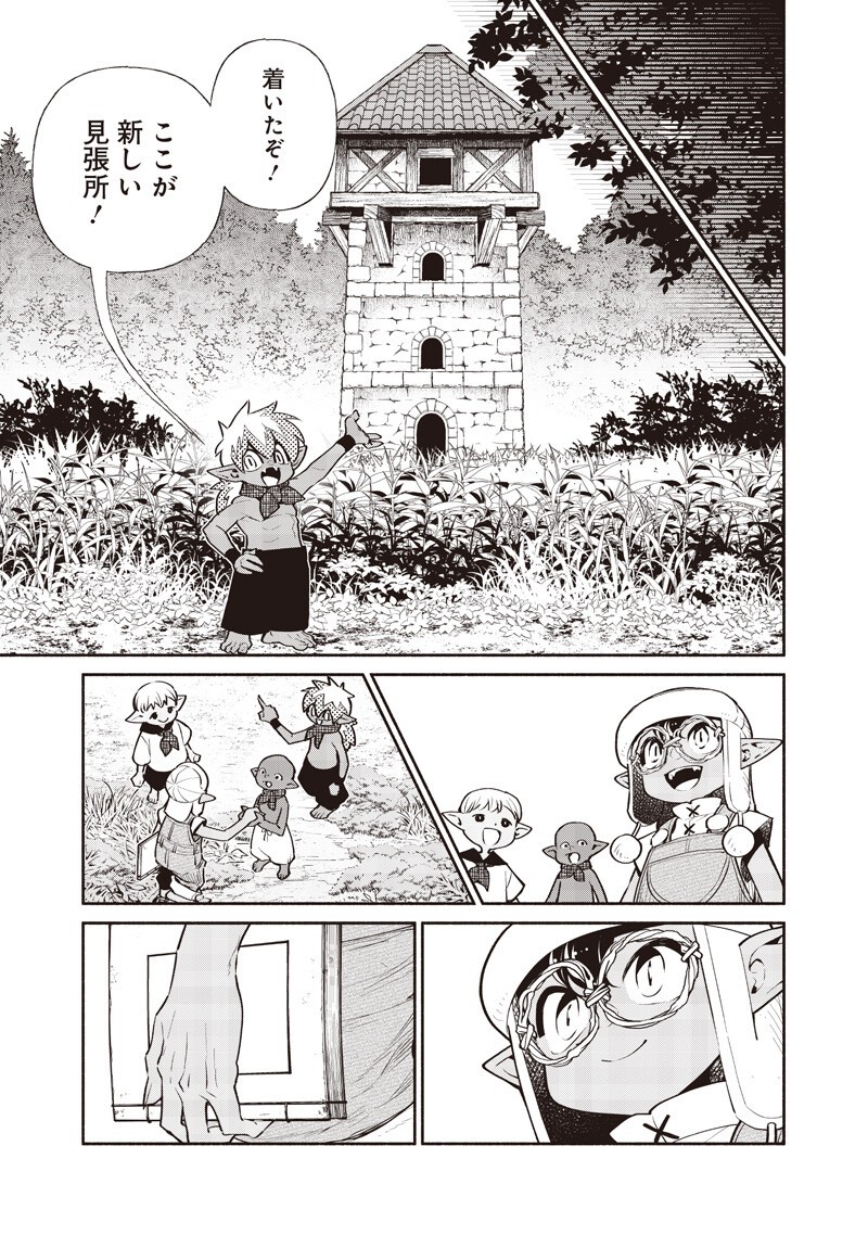 転生ゴブリンだけど質問ある Chap 145 - Next Chap 146