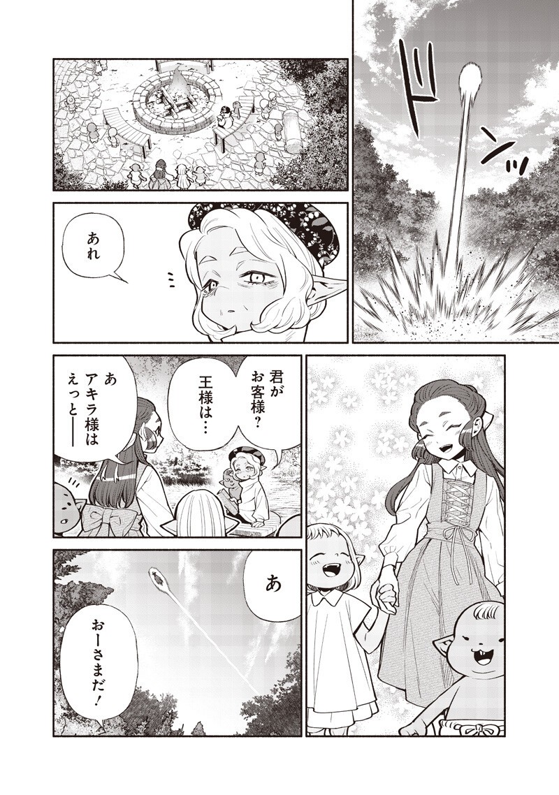 転生ゴブリンだけど質問ある Chap 146 - Next Chap 147