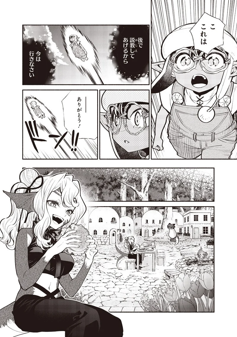 転生ゴブリンだけど質問ある Chap 148 - Next Chap 149
