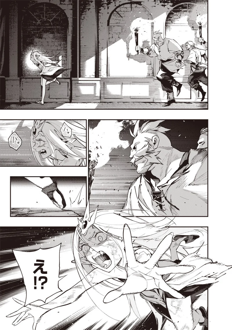 Tenseikaku Gamer Ouji demo Kateru Isekai Kouryaku Chap 25 - Next Chap 26