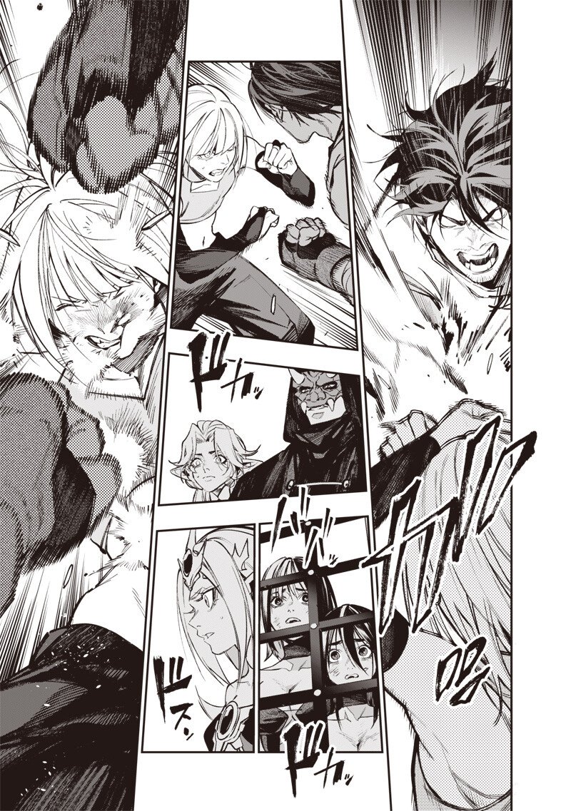 Tenseikaku Gamer Ouji demo Kateru Isekai Kouryaku Chap 20 - Next Chap 21