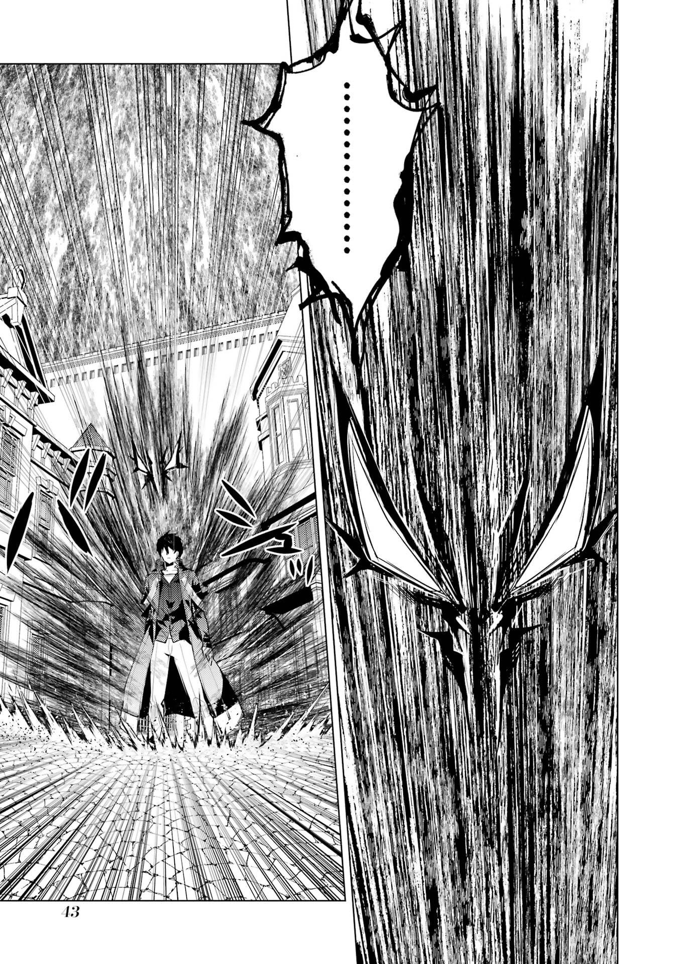 Tensei Kenja no Isekai Life: Daini no Shokugyou o Ete, Sekai Saikyou ni Narimashita Chap 94 - Next Chap 95