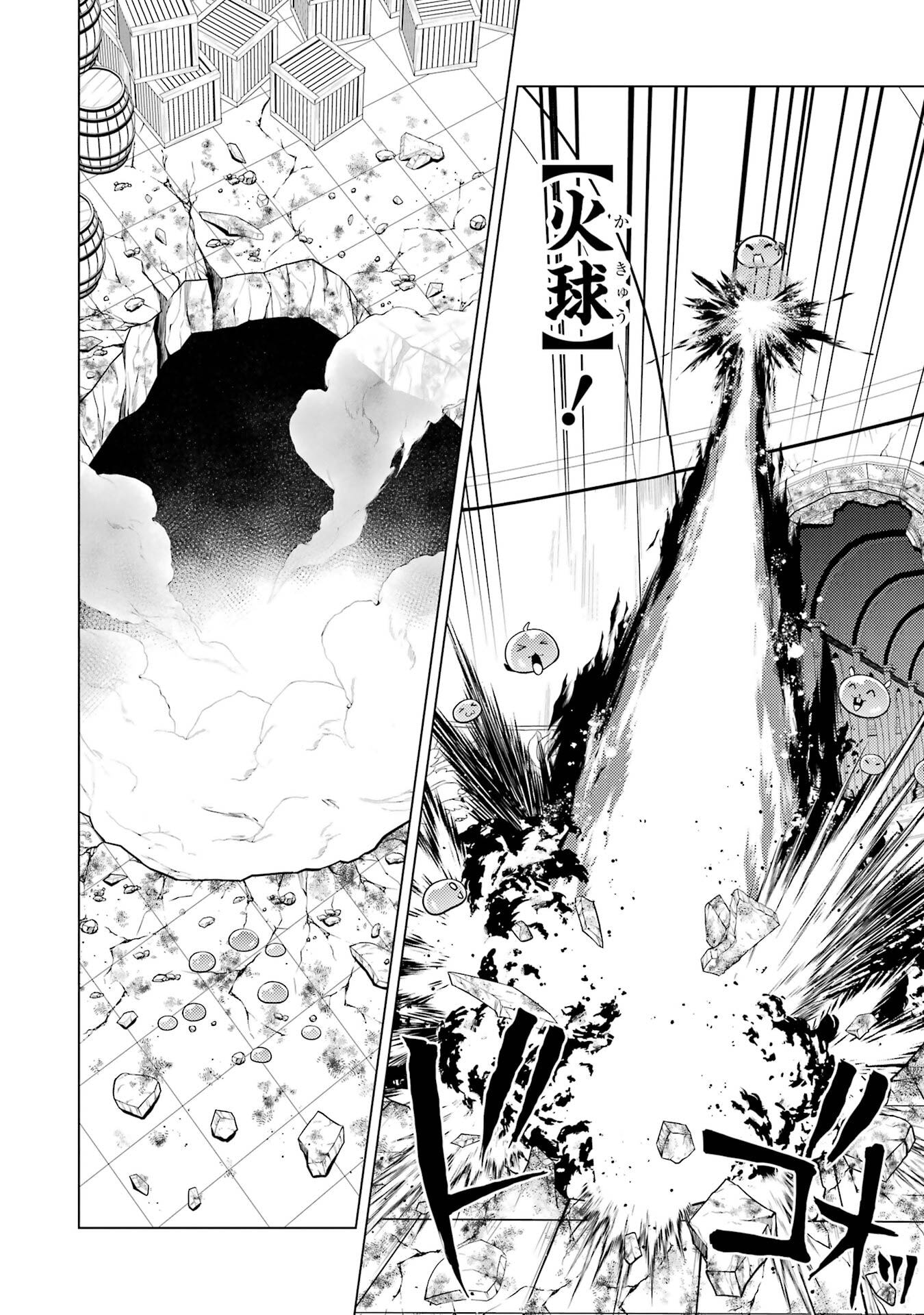 Tensei Kenja no Isekai Life: Daini no Shokugyou o Ete, Sekai Saikyou ni Narimashita Chap 94 - Next Chap 95