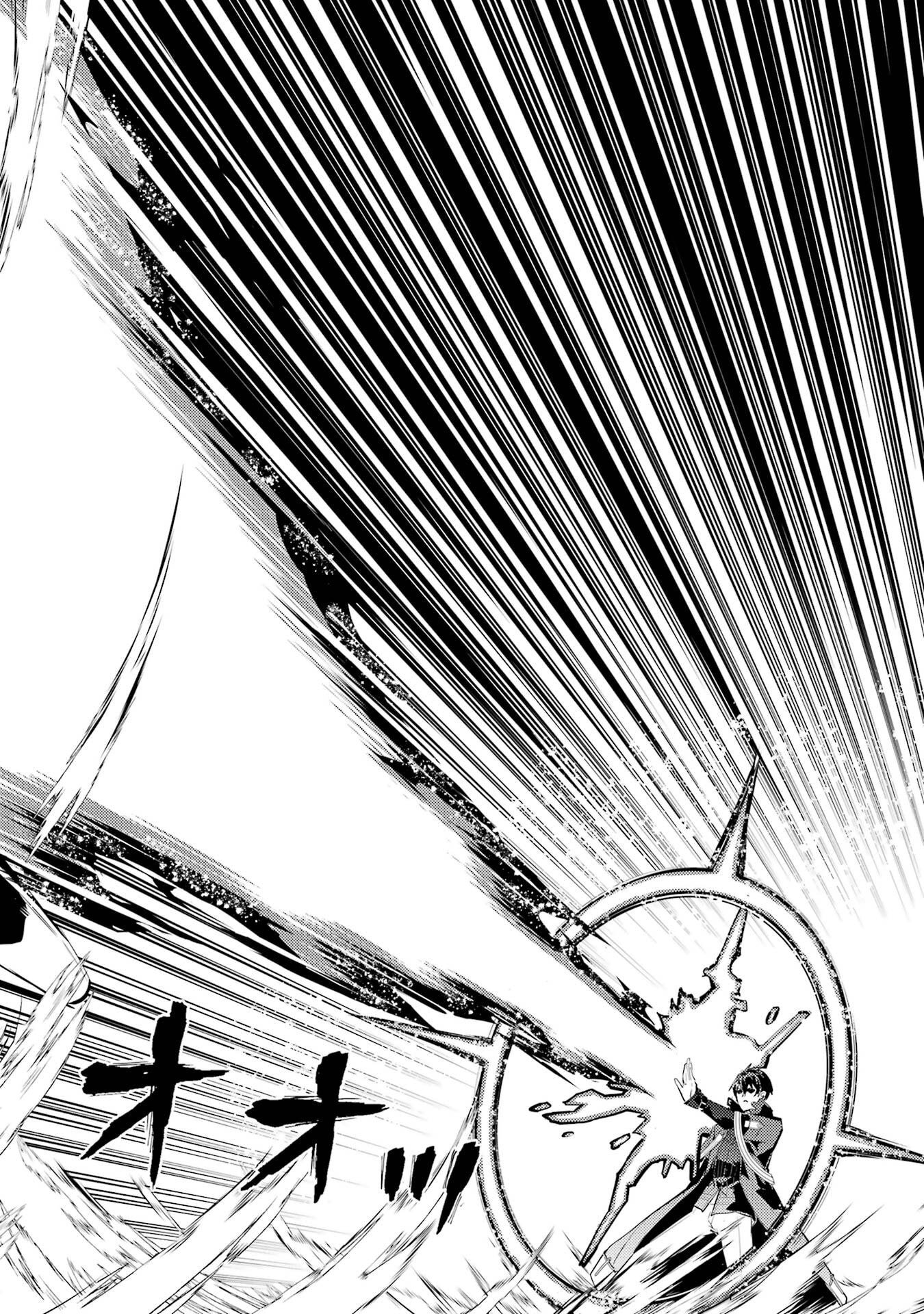 Tensei Kenja no Isekai Life: Daini no Shokugyou o Ete, Sekai Saikyou ni Narimashita Chap 95 - Next Chap 96