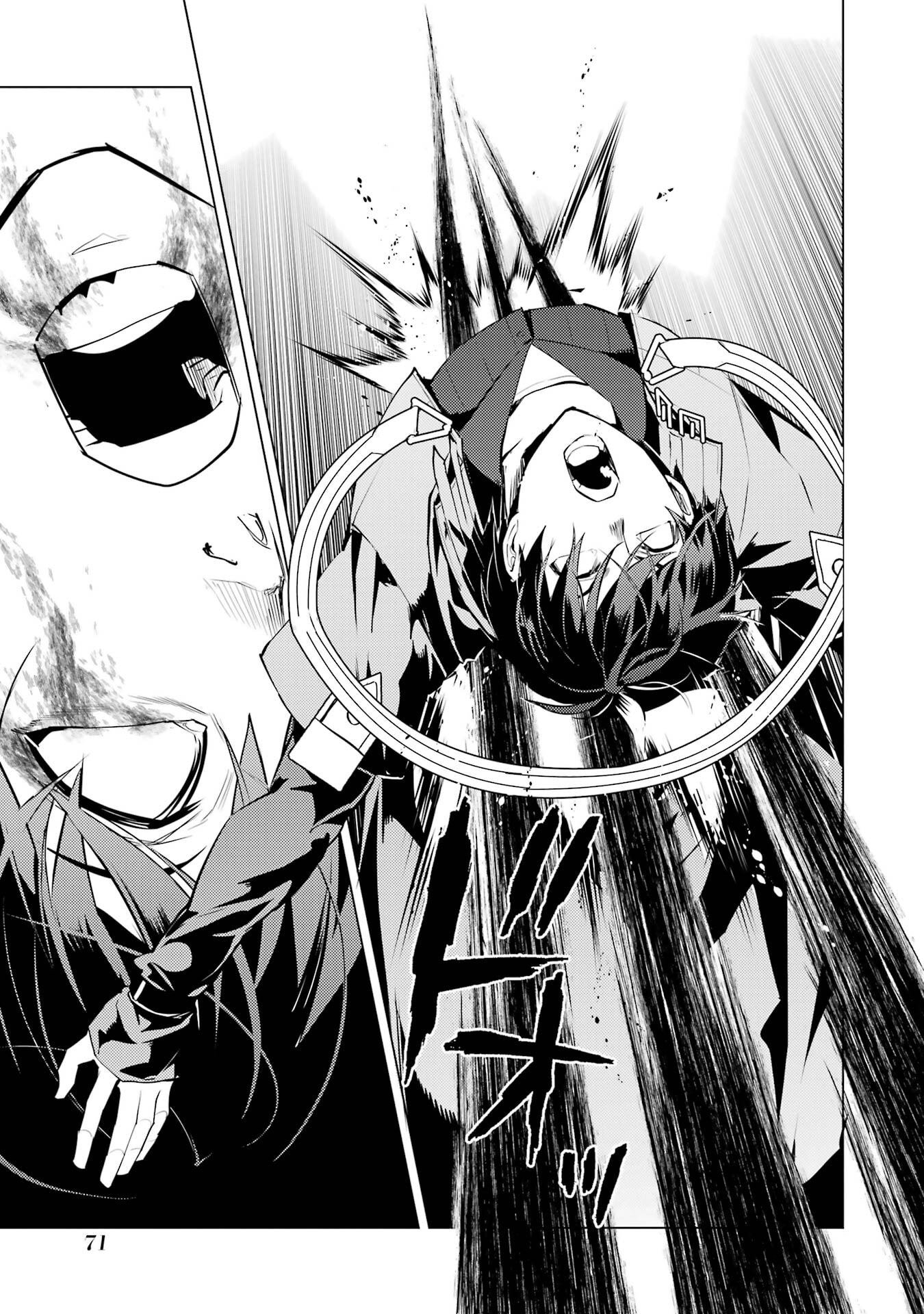Tensei Kenja no Isekai Life: Daini no Shokugyou o Ete, Sekai Saikyou ni Narimashita Chap 95 - Next Chap 96