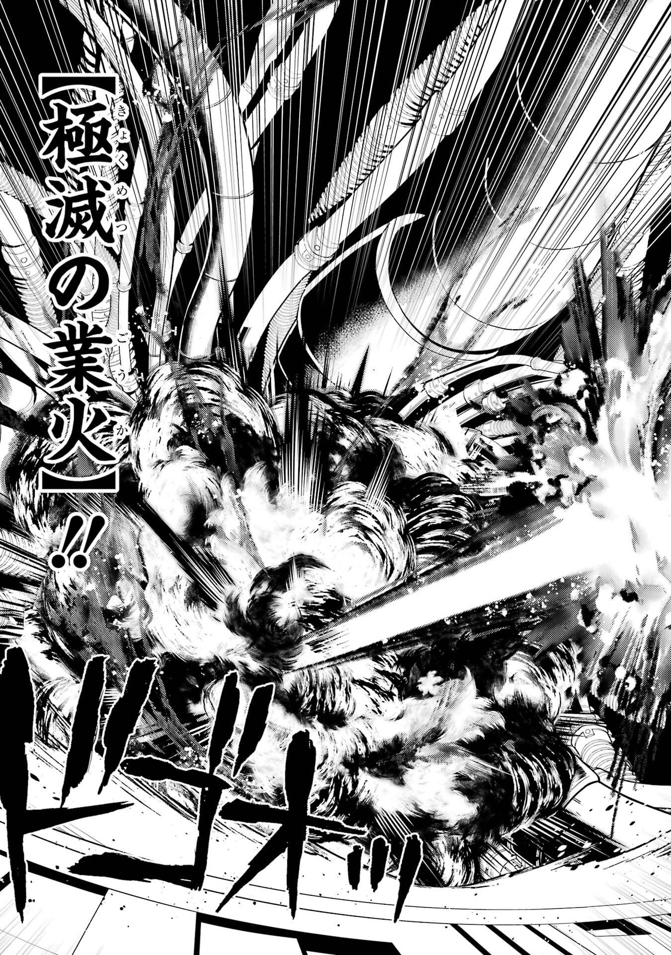 Tensei Kenja no Isekai Life: Daini no Shokugyou o Ete, Sekai Saikyou ni Narimashita Chap 95 - Next Chap 96