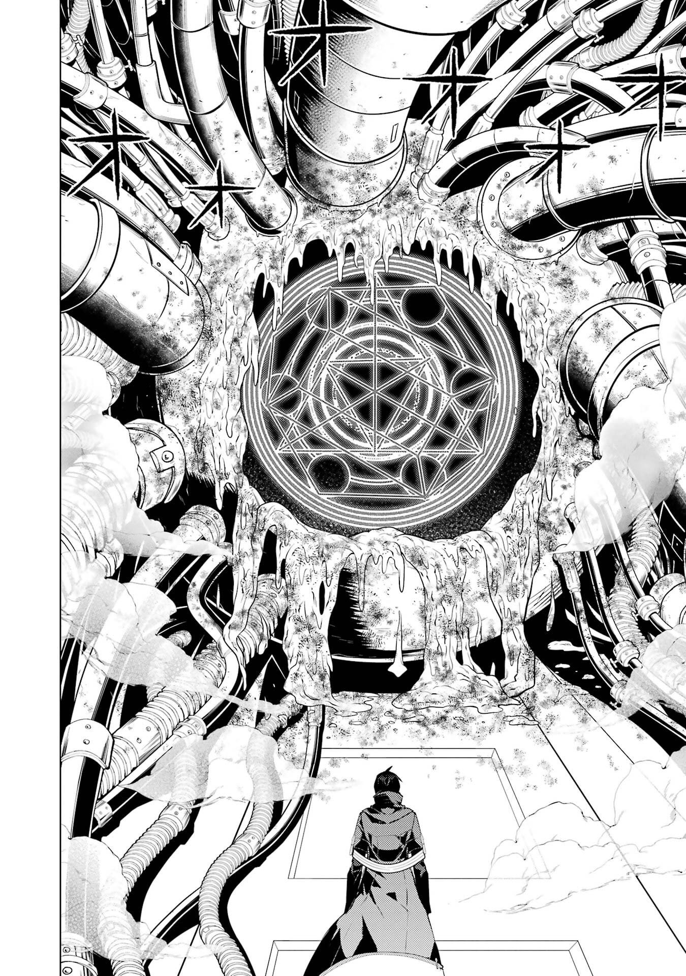 Tensei Kenja no Isekai Life: Daini no Shokugyou o Ete, Sekai Saikyou ni Narimashita Chap 95 - Next Chap 96