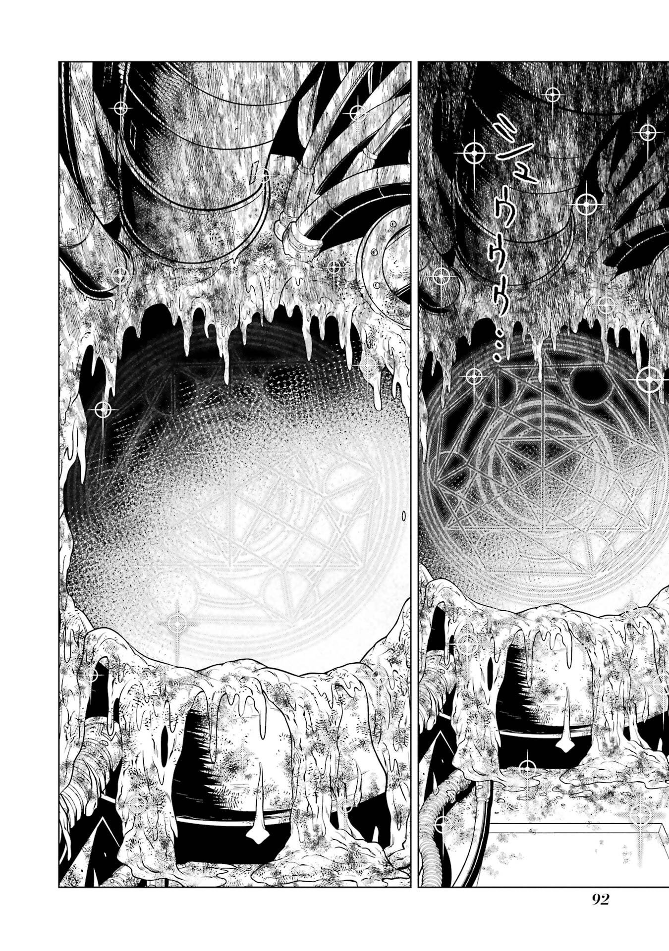 Tensei Kenja no Isekai Life: Daini no Shokugyou o Ete, Sekai Saikyou ni Narimashita Chap 95 - Next Chap 96