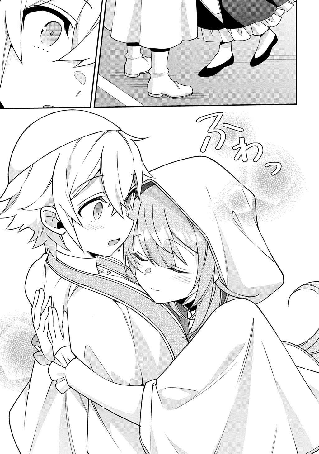 転生貴族の異世界冒険録 Chap 81.1 - Next Chap 82.1