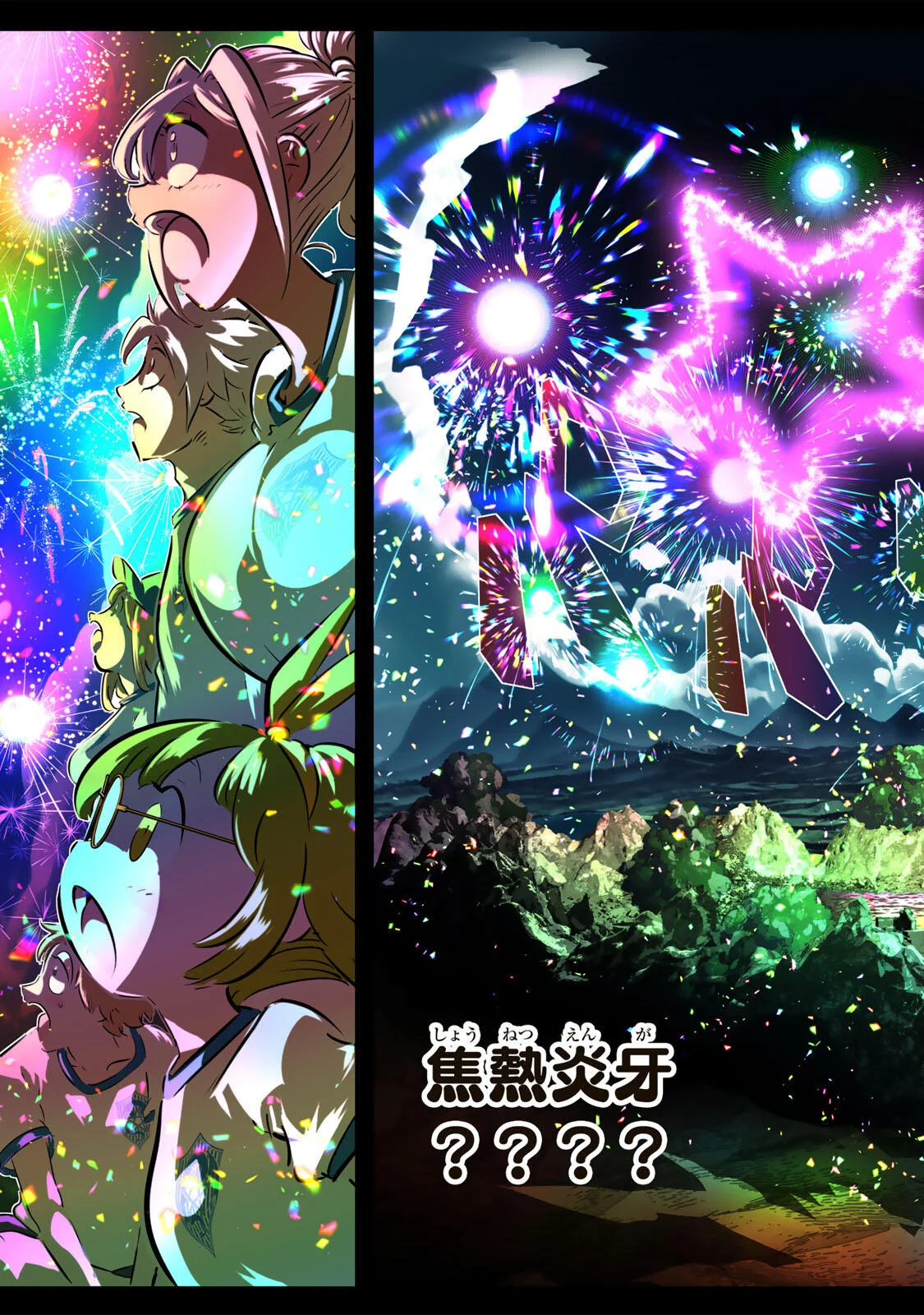 転生したら第七王子だったので、気ままに魔術を極めます Chap 218 - Next Chap 219