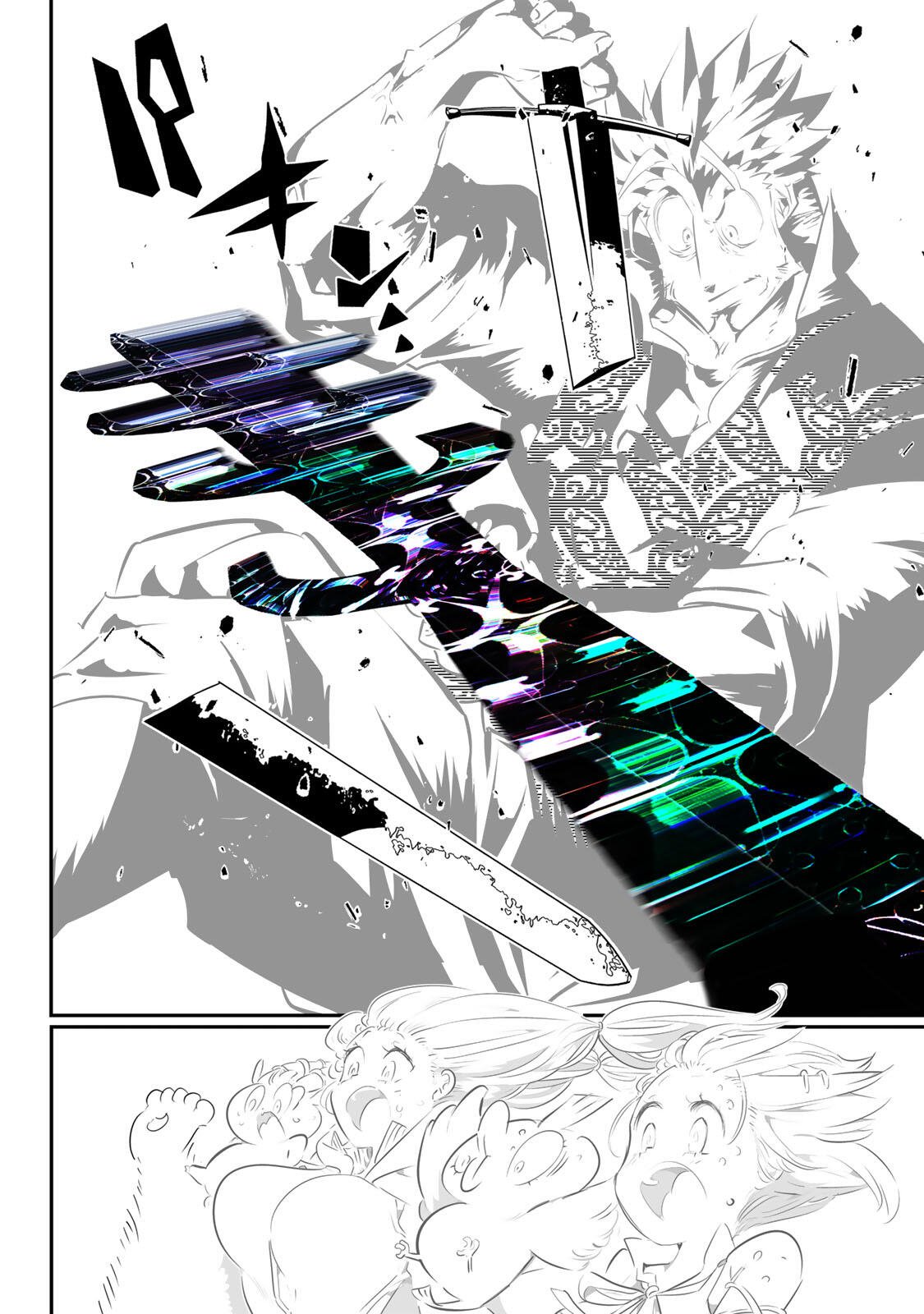 転生したら第七王子だったので、気ままに魔術を極めます Chap 213 - Next Chap 214