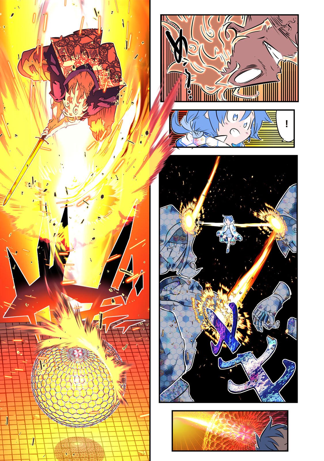 転生したら第七王子だったので、気ままに魔術を極めます Chap 213 - Next Chap 214