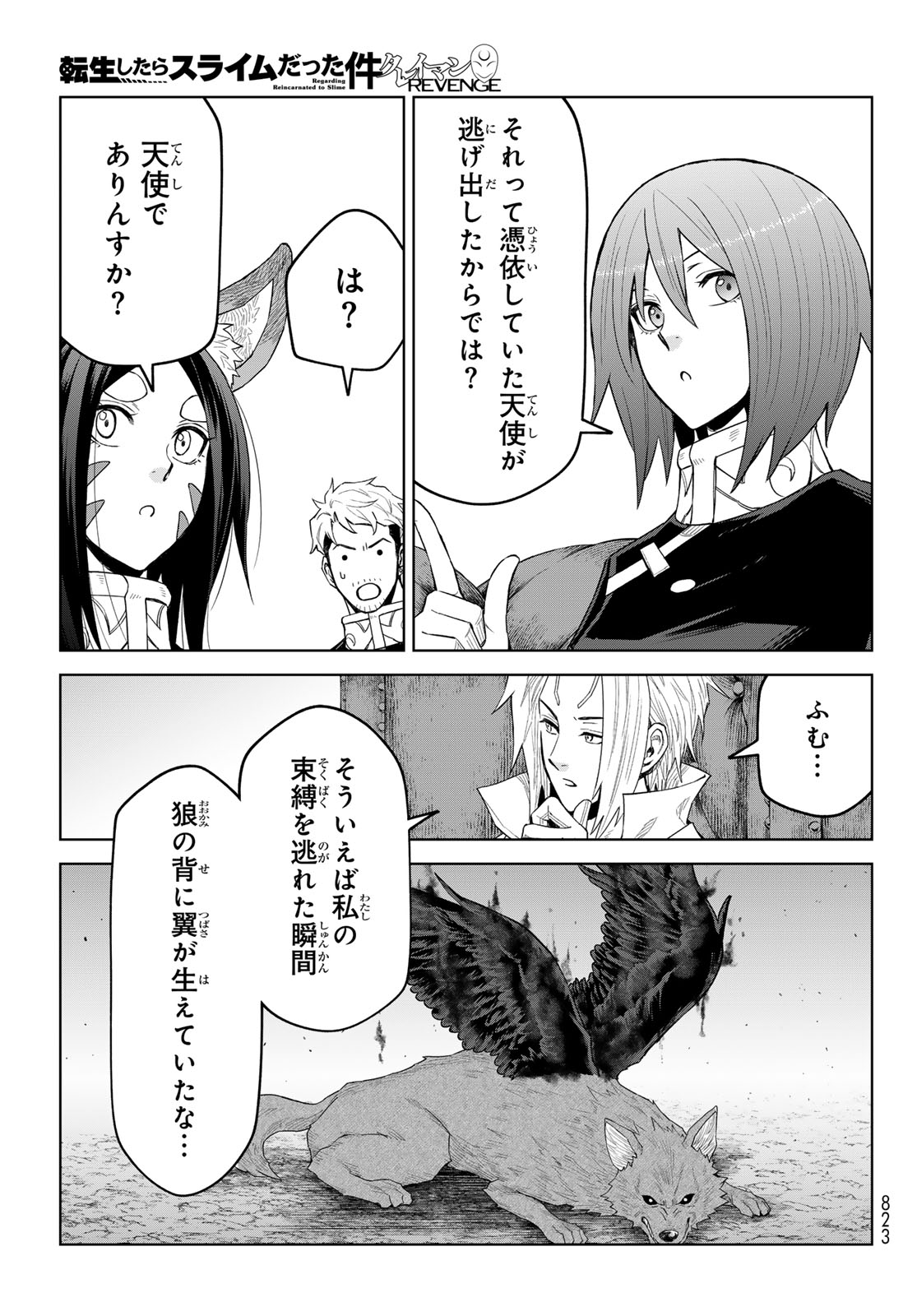 Tensei Shitara Slime Datta Ken: Clayman Revenge Chap 48 - Next Chap 49