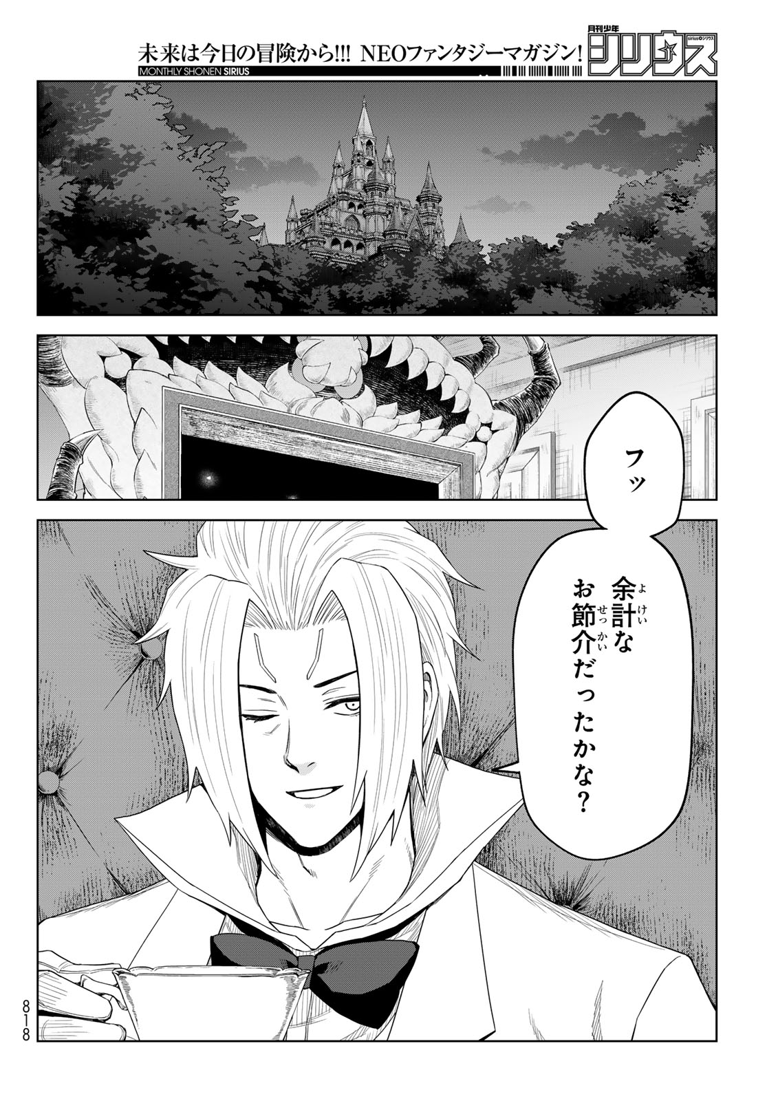 Tensei Shitara Slime Datta Ken: Clayman Revenge Chap 48 - Next Chap 49