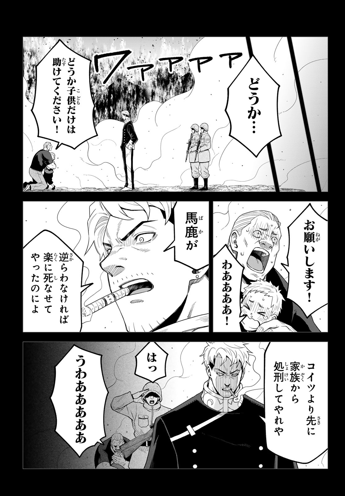 Tensei Shitara Slime Datta Ken: Clayman Revenge Chap 49 - Next Chap 50