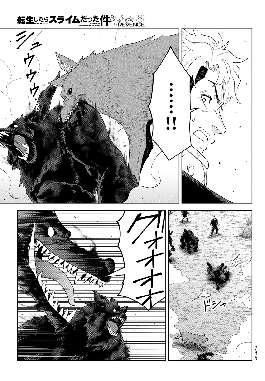 Tensei Shitara Slime Datta Ken: Clayman Revenge Chap 47 - Next Chap 48