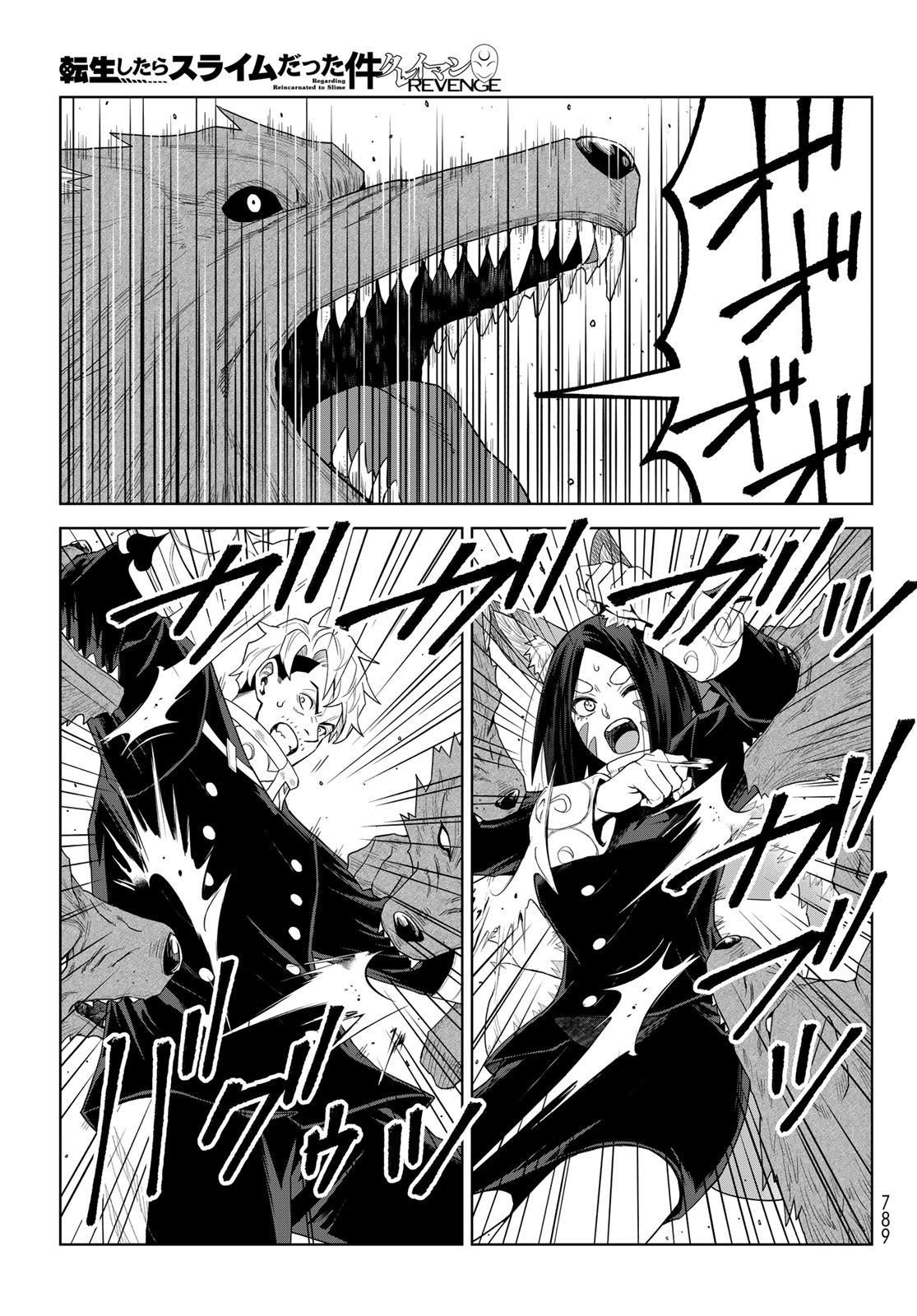 Tensei Shitara Slime Datta Ken: Clayman Revenge Chap 47 - Next Chap 48