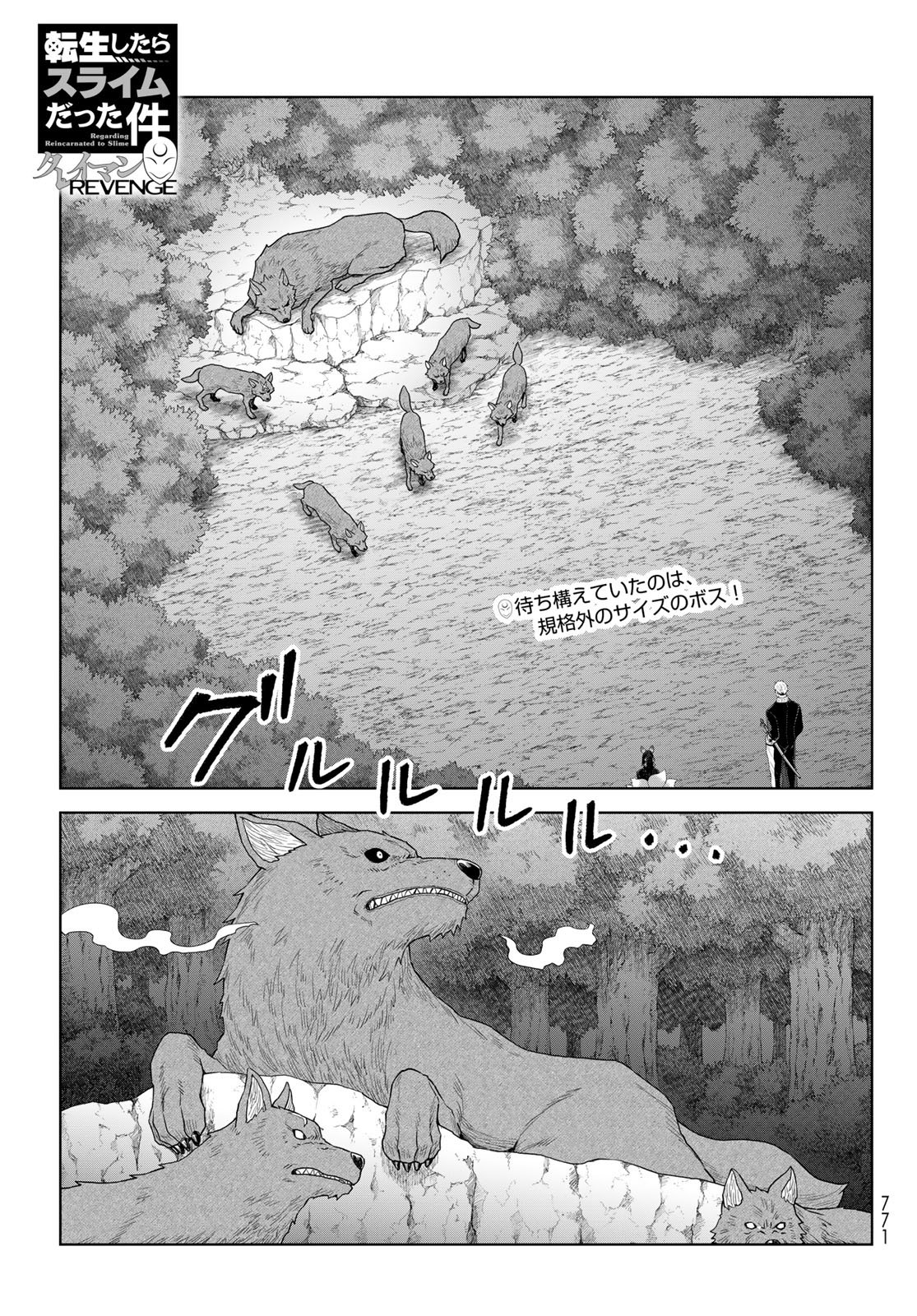 Tensei Shitara Slime Datta Ken: Clayman Revenge Chap 47 - Next Chap 48