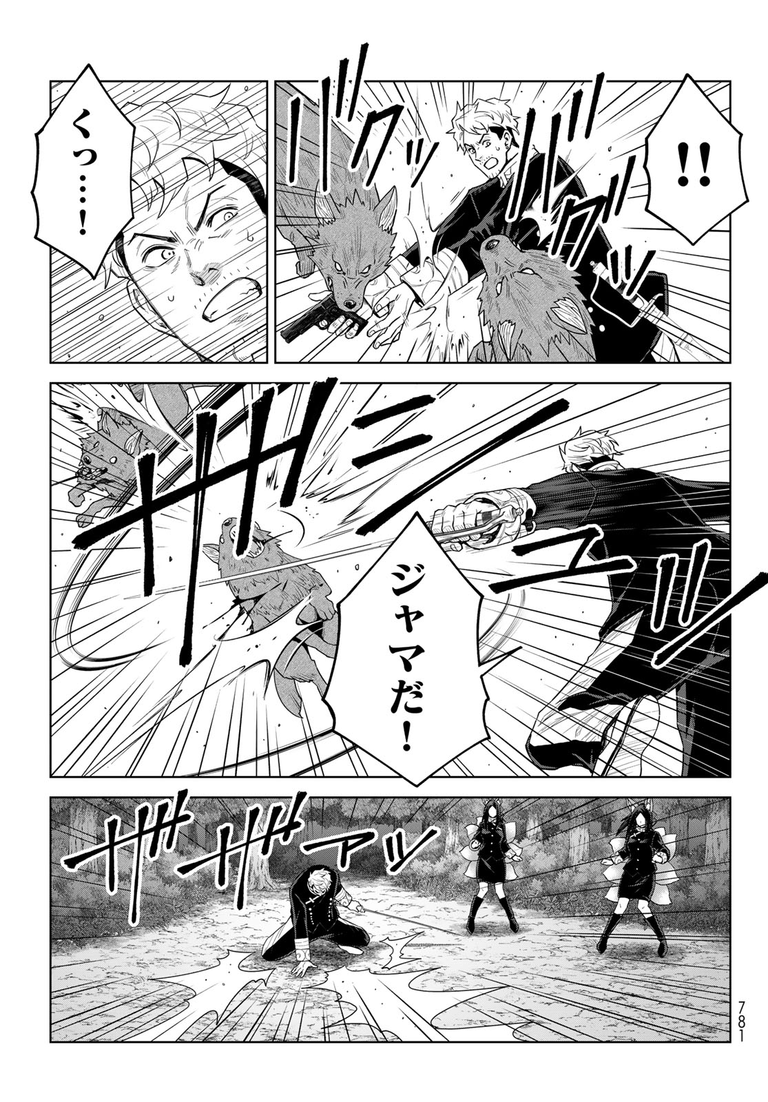 Tensei Shitara Slime Datta Ken: Clayman Revenge Chap 47 - Next Chap 48