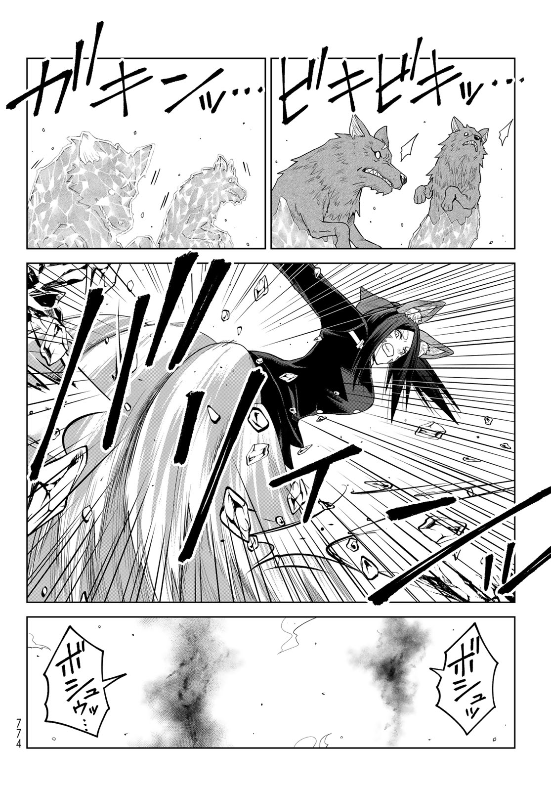 Tensei Shitara Slime Datta Ken: Clayman Revenge Chap 47 - Next Chap 48