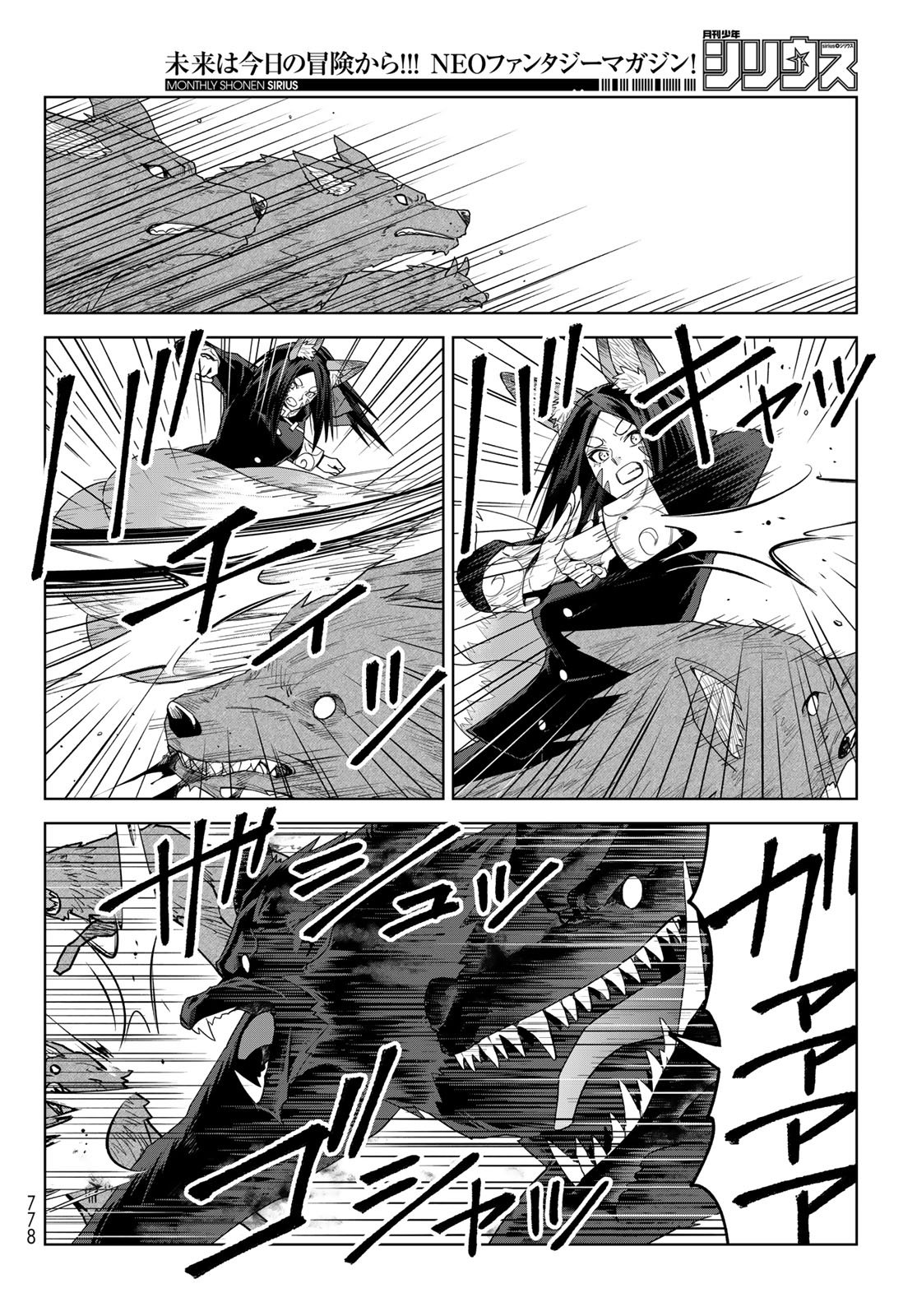 Tensei Shitara Slime Datta Ken: Clayman Revenge Chap 47 - Next Chap 48