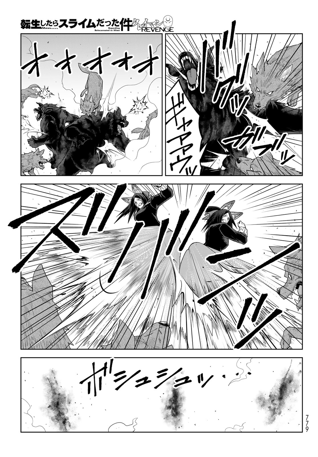 Tensei Shitara Slime Datta Ken: Clayman Revenge Chap 47 - Next Chap 48
