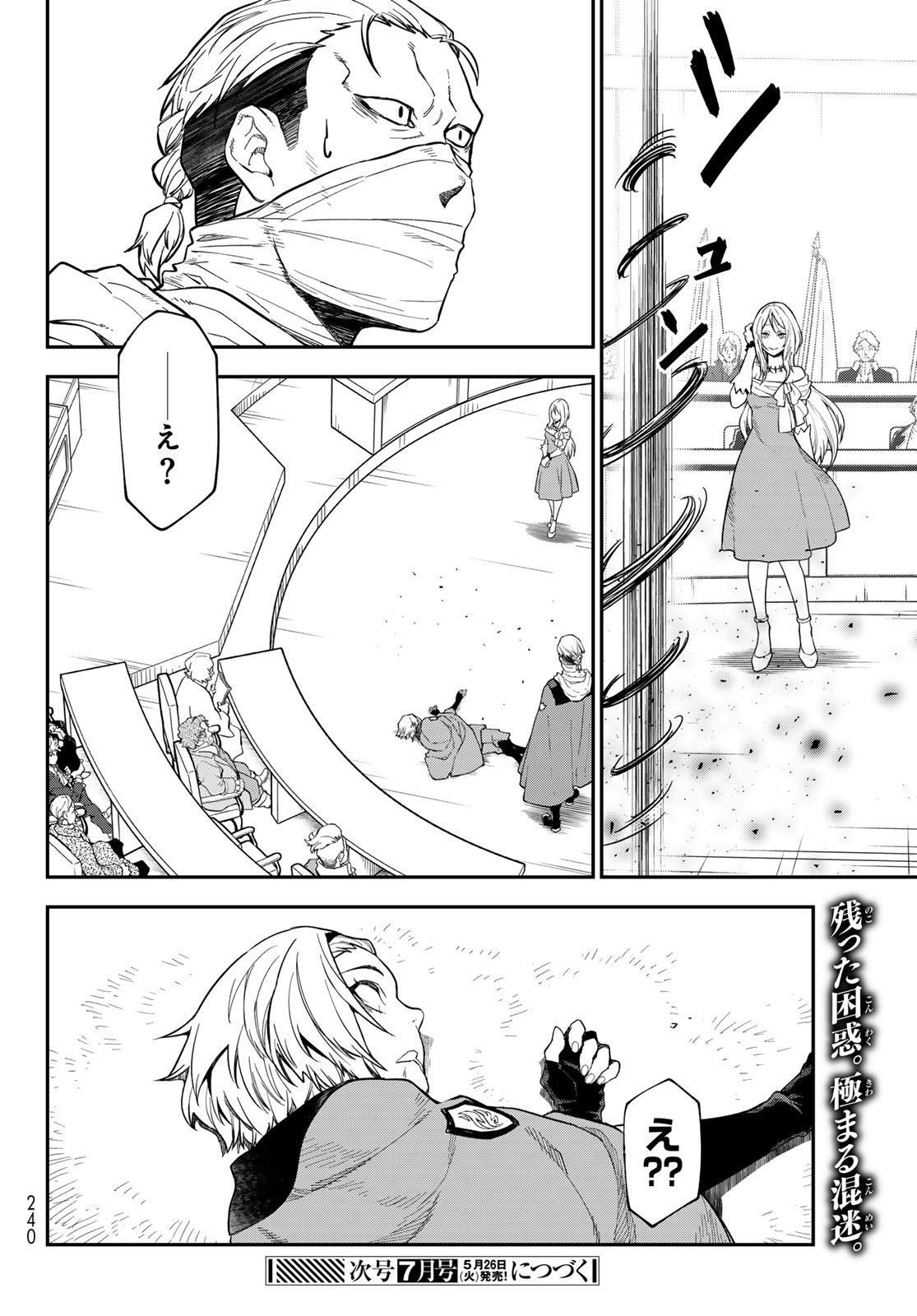 転生したらスライムだった件 Chap 141 - Next Chap 142