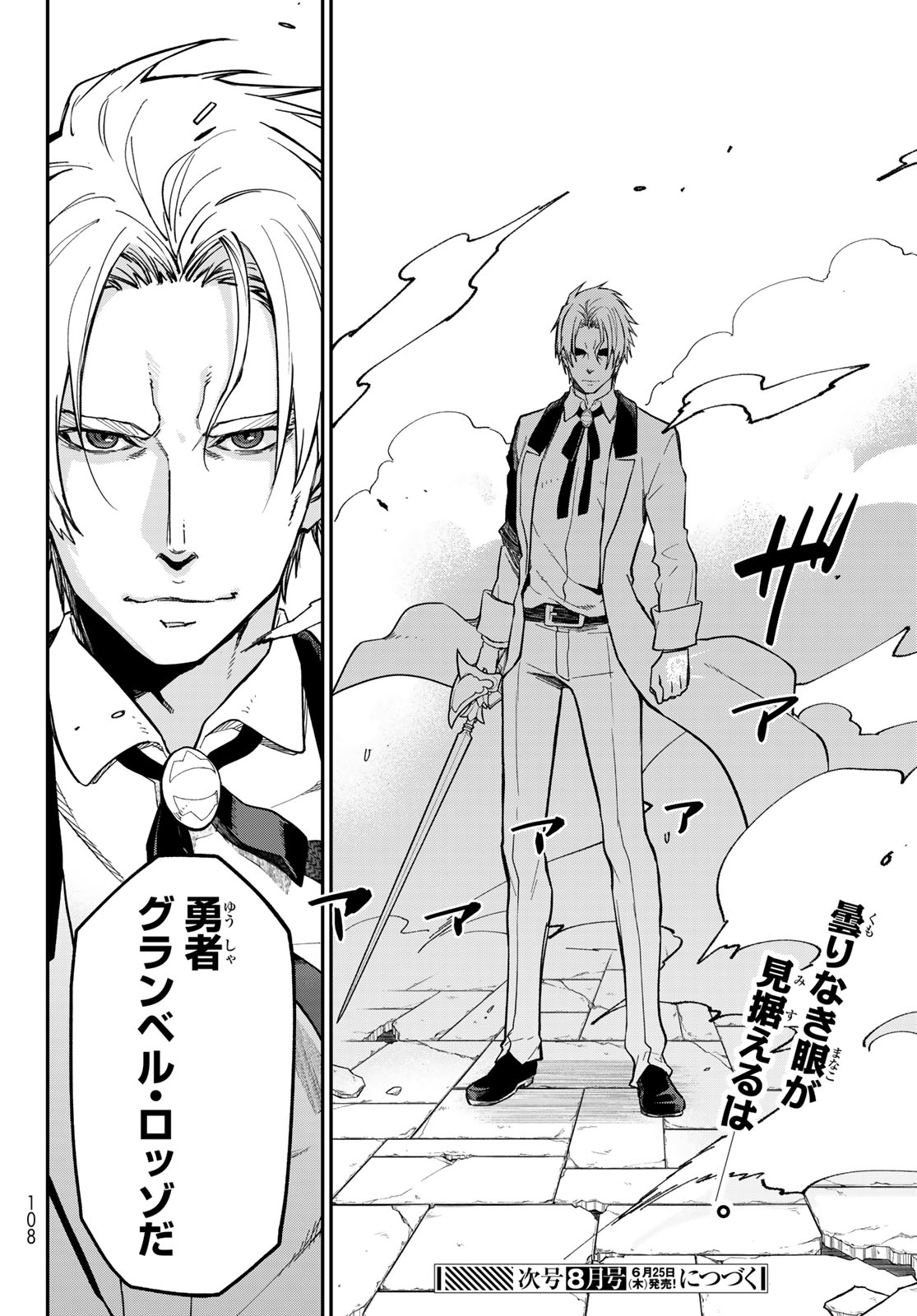 転生したらスライムだった件 Chap 142 - Next Chap 143