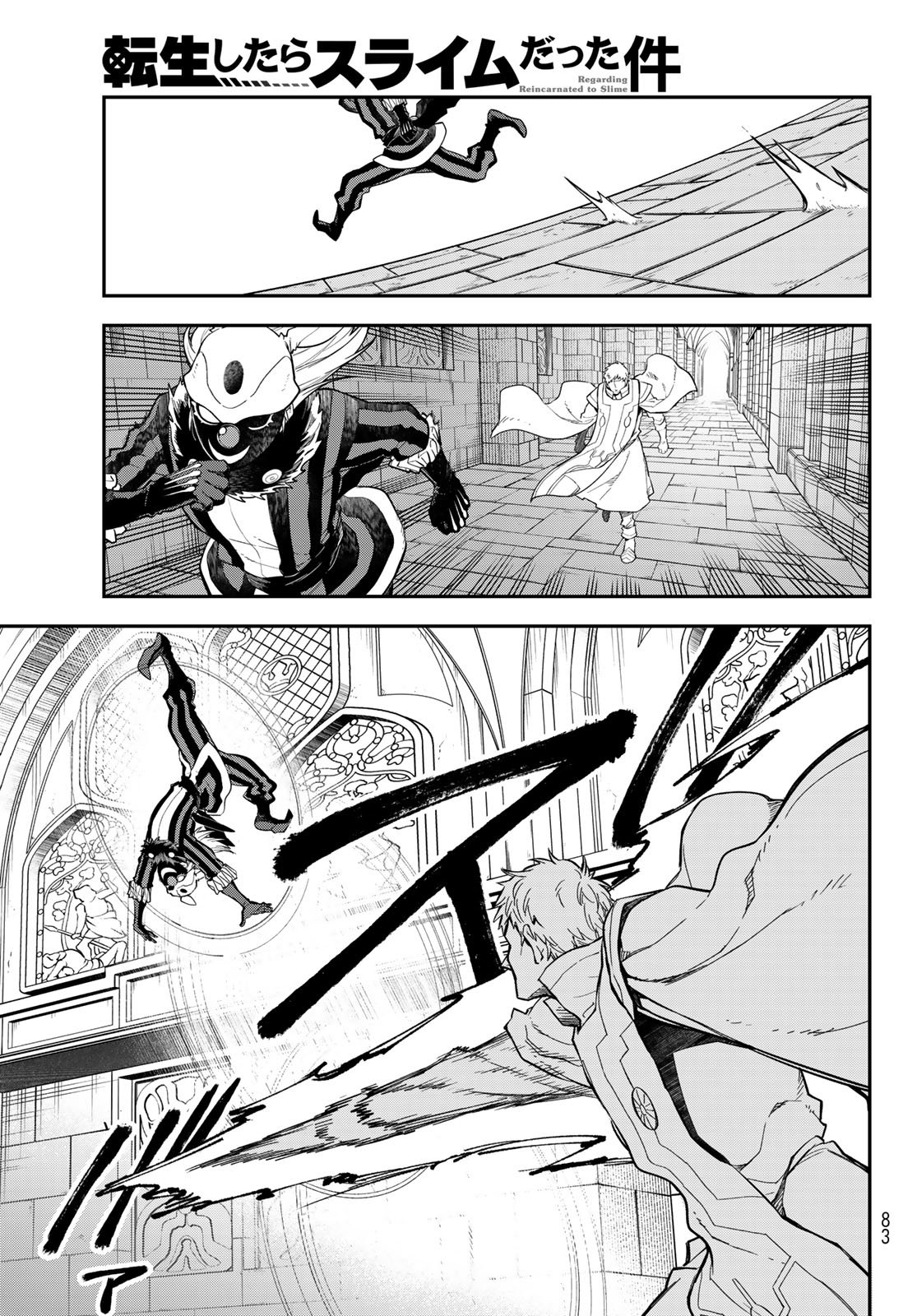 転生したらスライムだった件 Chap 142 - Next Chap 143