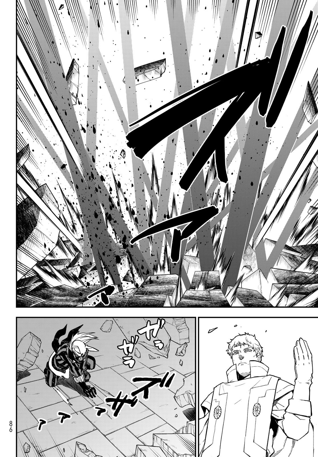 転生したらスライムだった件 Chap 142 - Next Chap 143
