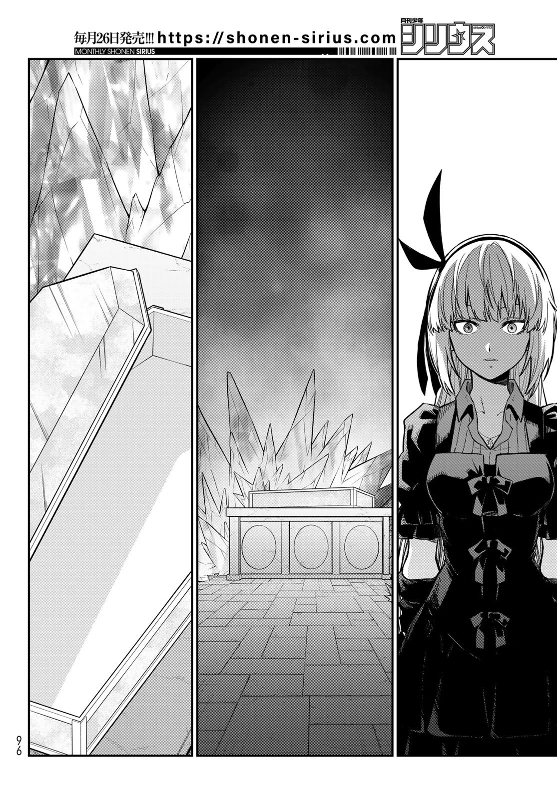 転生したらスライムだった件 Chap 142 - Next Chap 143