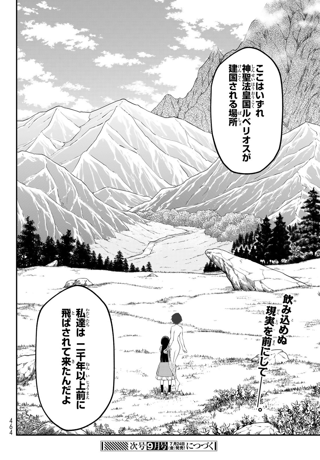 転生したらスライムだった件 Chap 143 - Next Chap 144