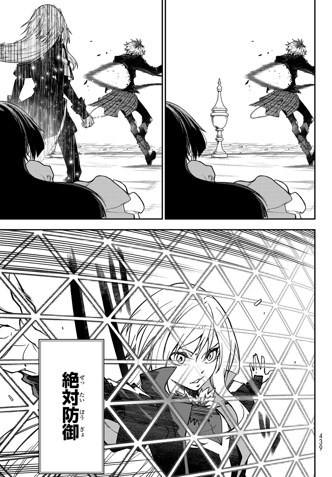 転生したらスライムだった件 Chap 143 - Next Chap 144