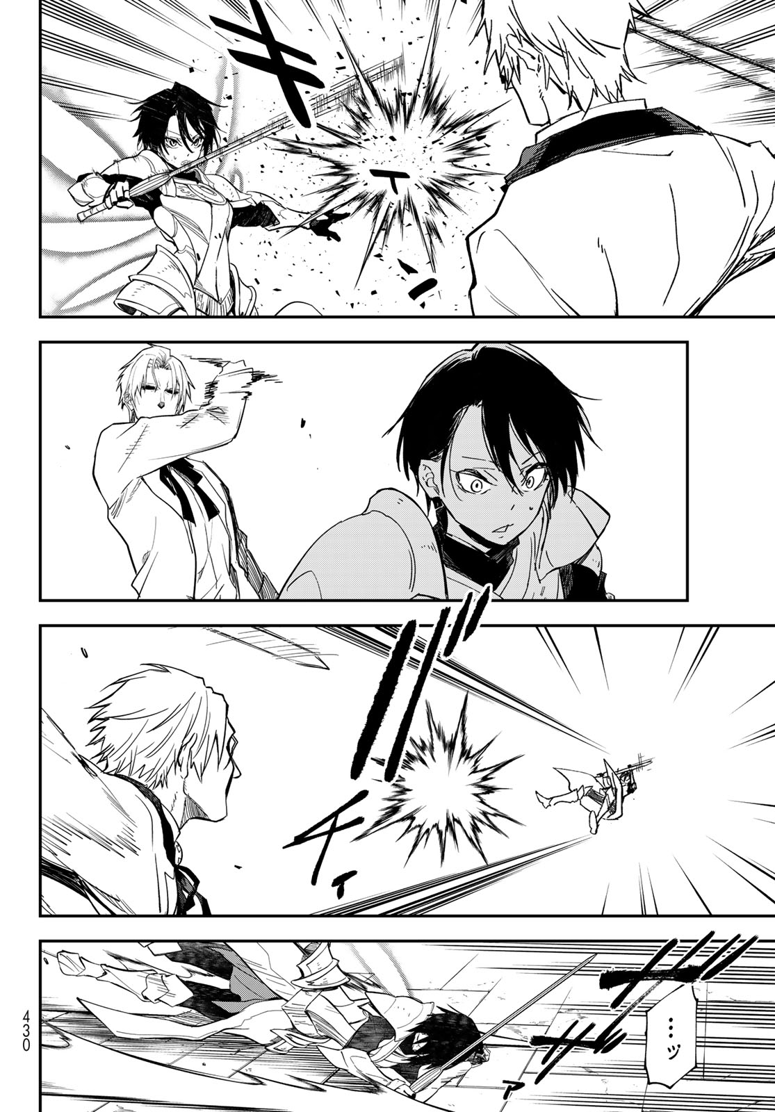 転生したらスライムだった件 Chap 143 - Next Chap 144
