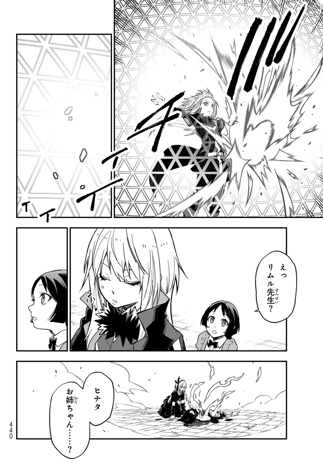 転生したらスライムだった件 Chap 143 - Next Chap 144