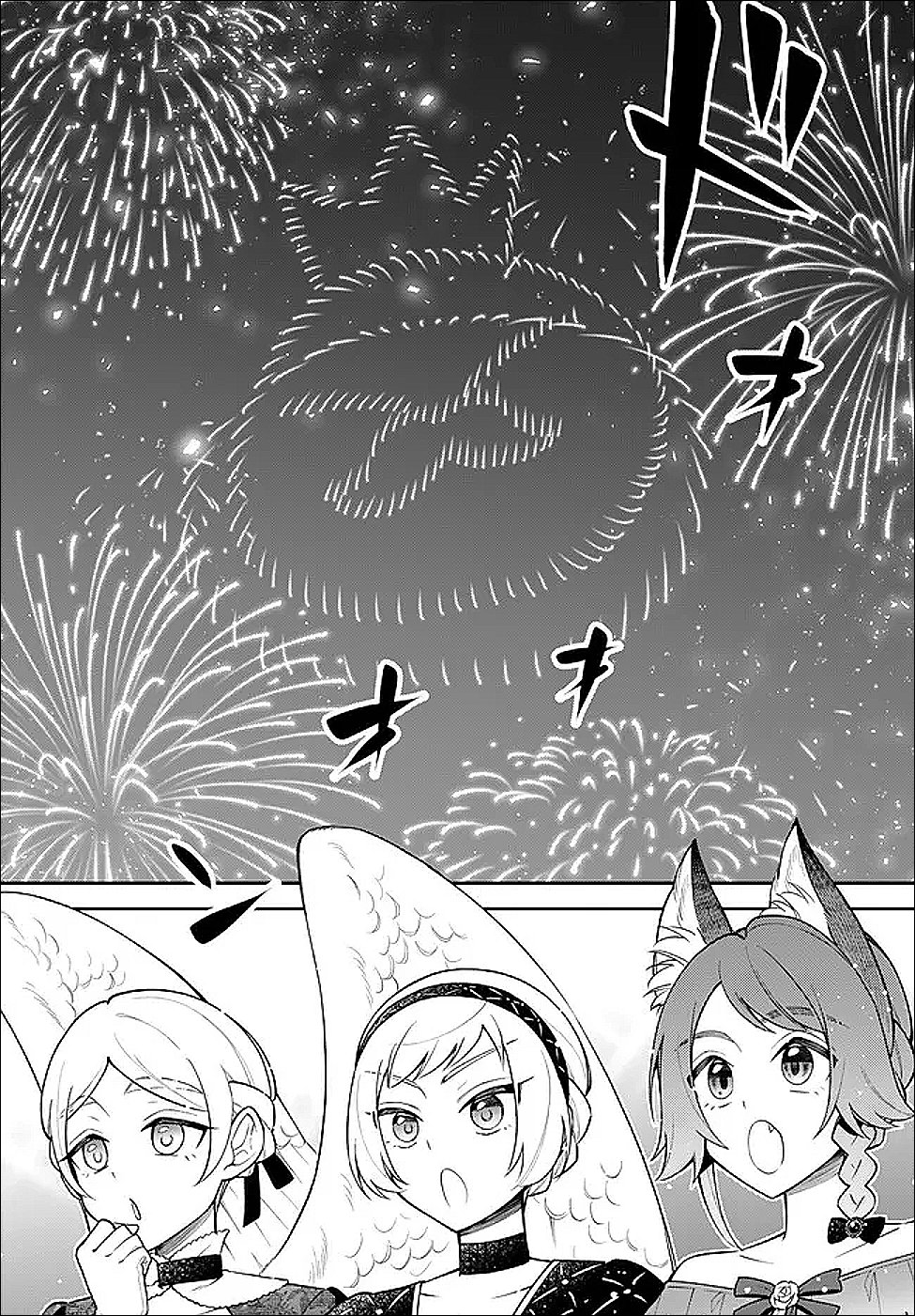 Tensei Shitara Slime datta Ken Ibun - Makoku Gurashi no Trinity Chap 125 - Next Chap 126