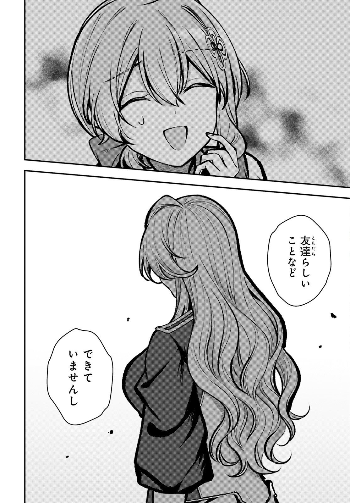 Tensei Renkin Shoujo no Slow Life Chap 28 - Next Chap 29