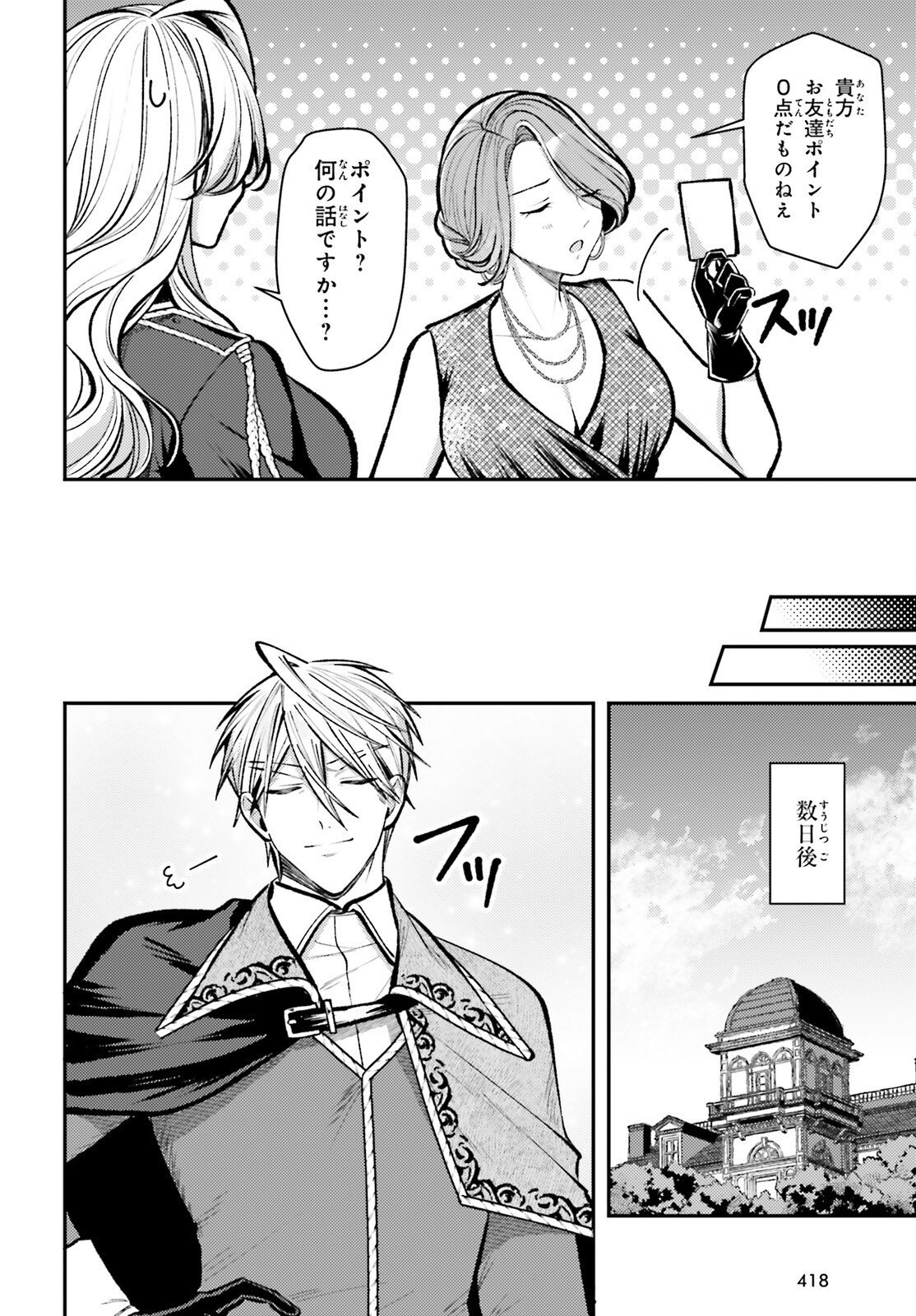 Tensei Renkin Shoujo no Slow Life Chap 28 - Next Chap 29