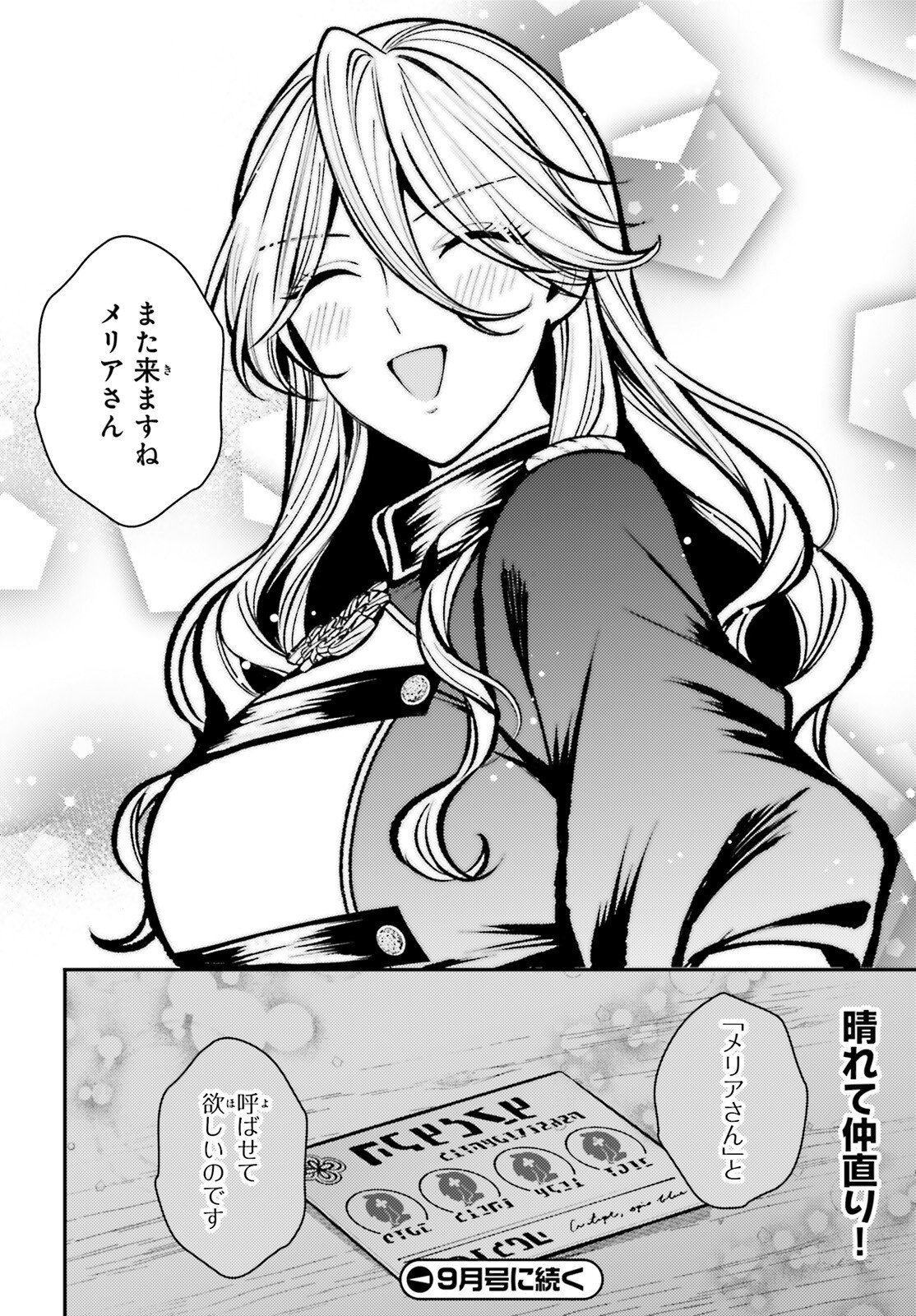 Tensei Renkin Shoujo no Slow Life Chap 28 - Next Chap 29