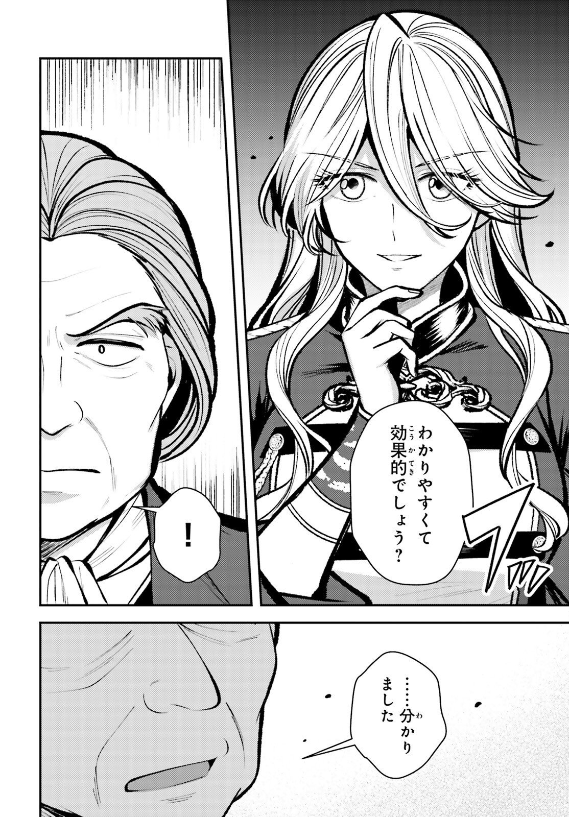Tensei Renkin Shoujo no Slow Life Chap 28 - Next Chap 29