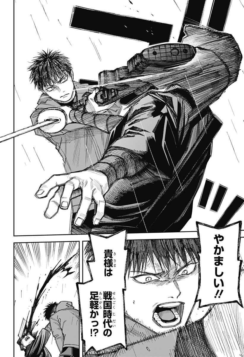 天傍台閣 Chap 23 - Next Chap 24