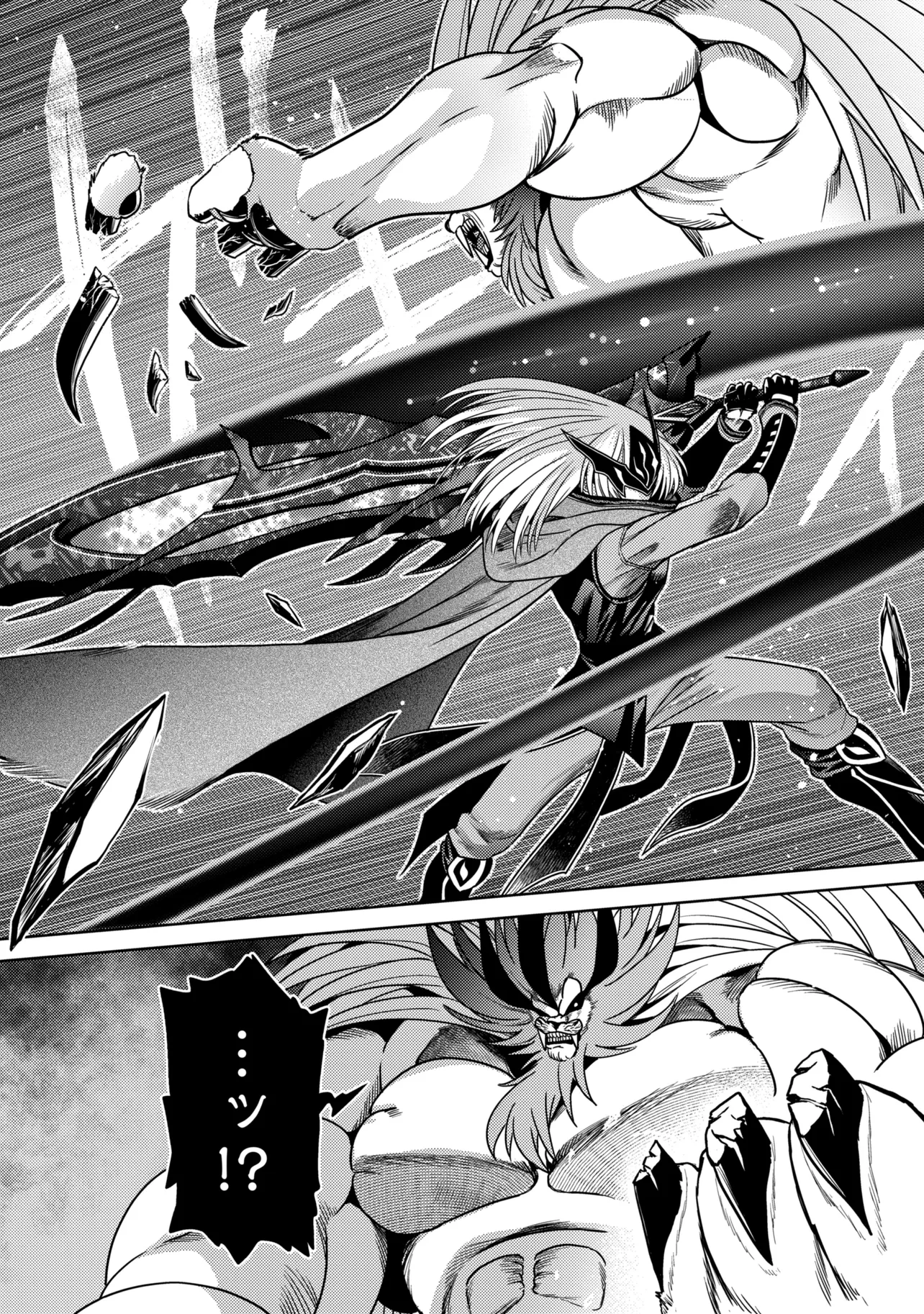 Sekai Saikou no Ansatsusha, Isekai Kizoku ni Tensei Suru Chap 44.1 - Next Chap 45.1