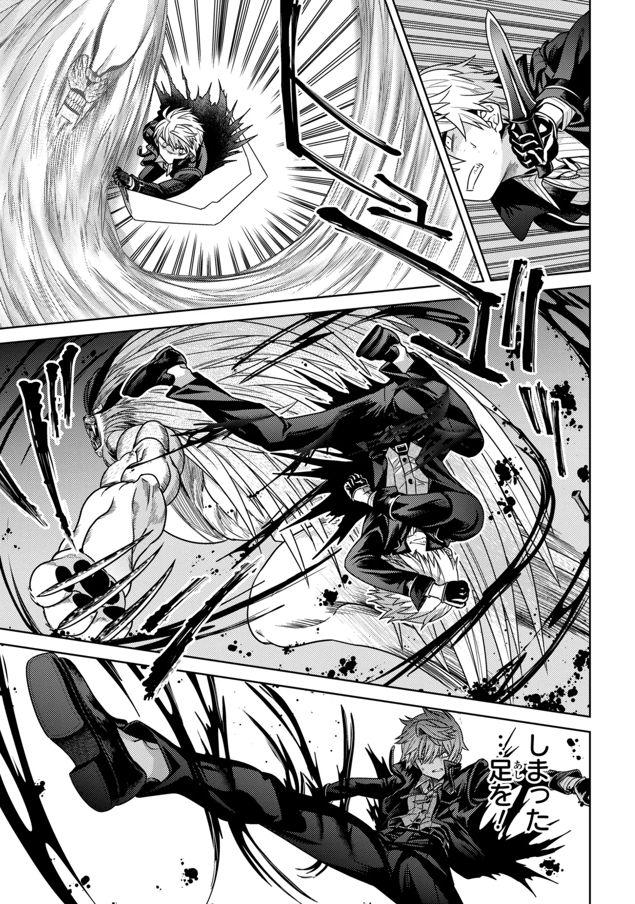 Sekai Saikou no Ansatsusha, Isekai Kizoku ni Tensei Suru Chap 44.1 - Next Chap 45.1